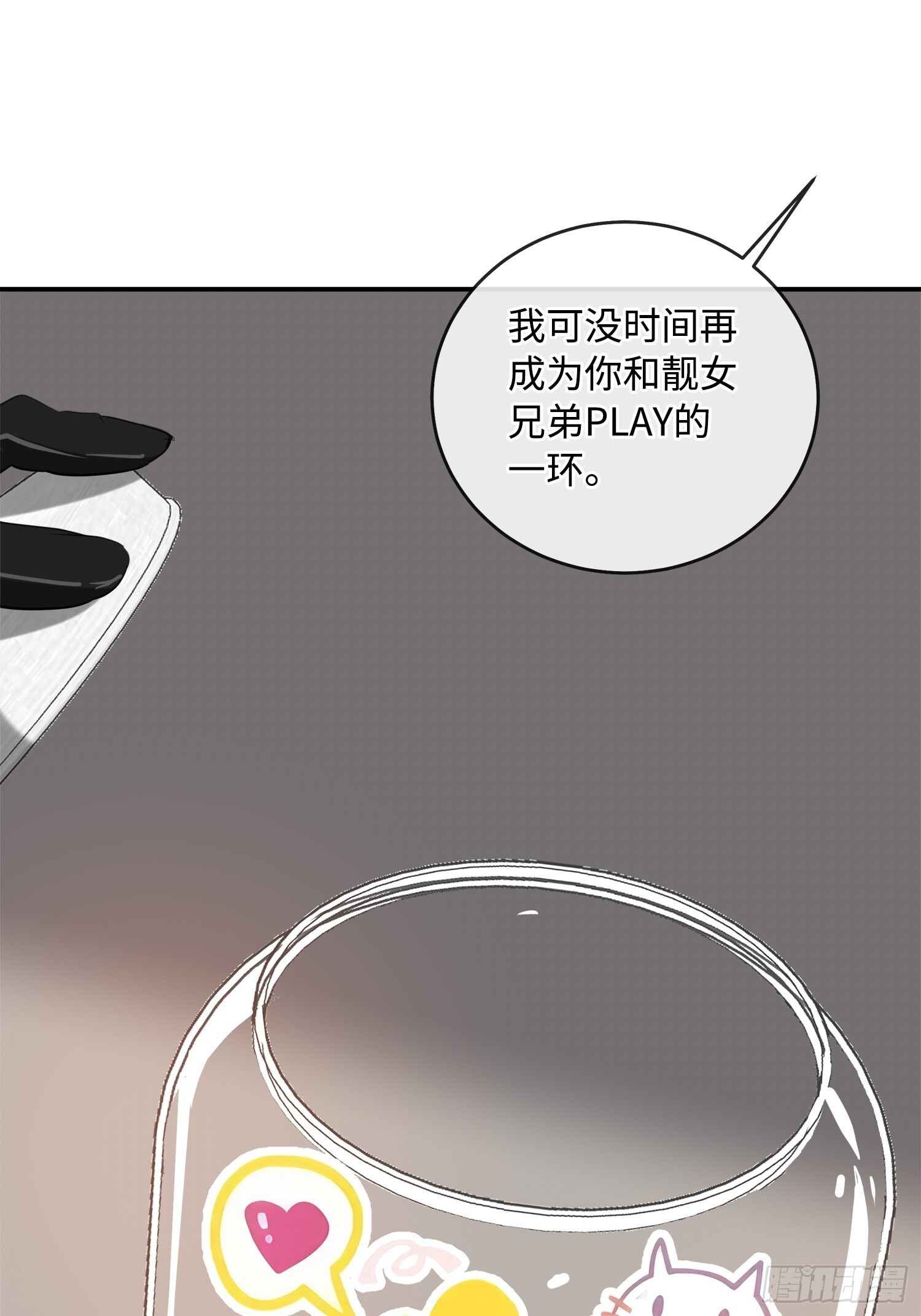 012神仙指路 第60页