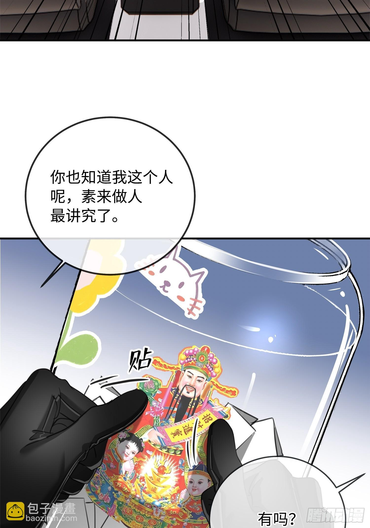 012神仙指路 第63页