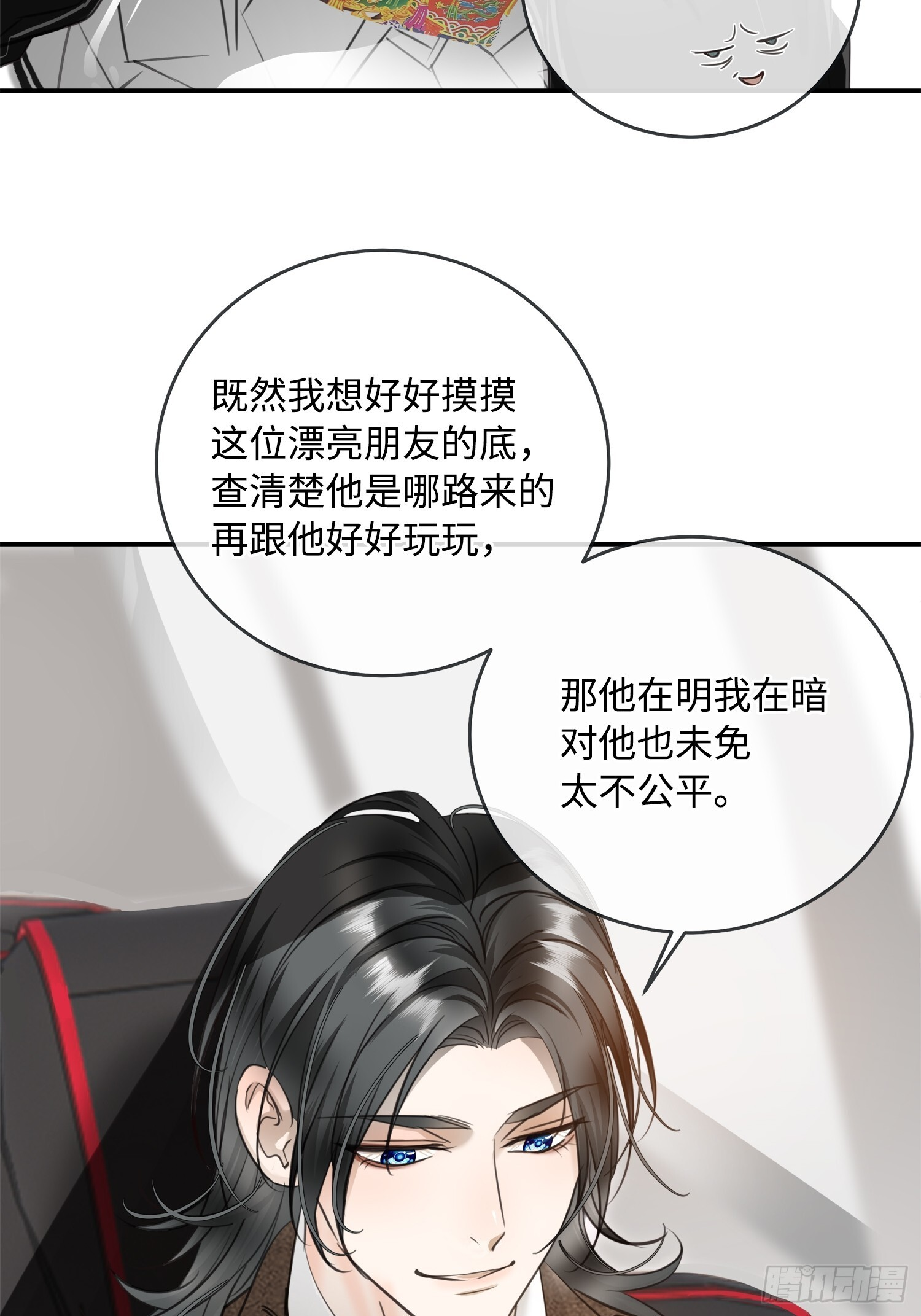 012神仙指路 第64页