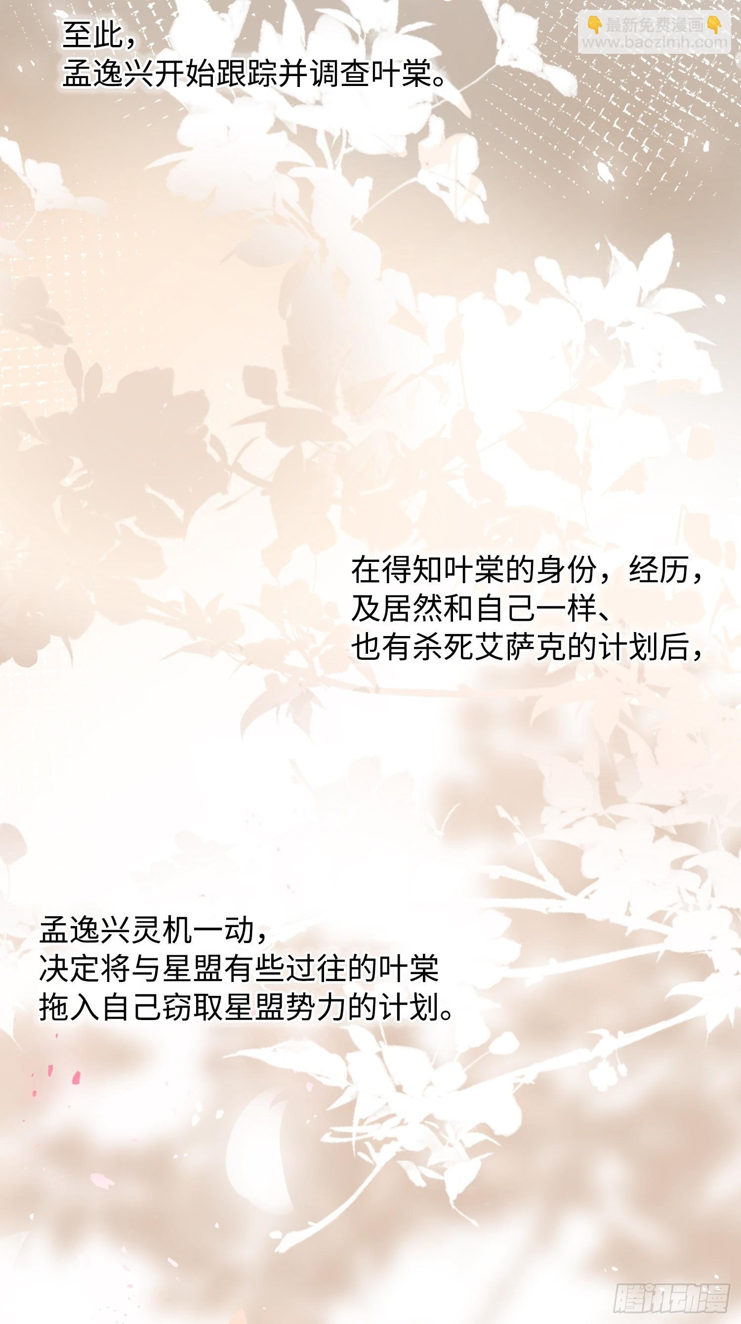 012神仙指路 第73页