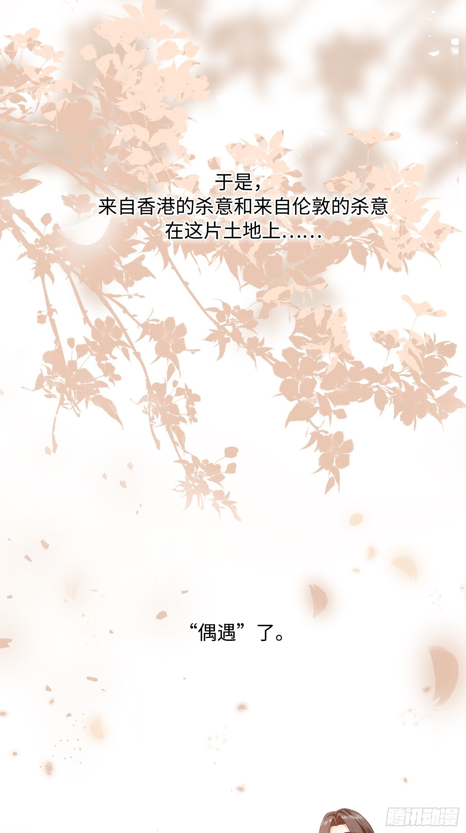 012神仙指路 第74页