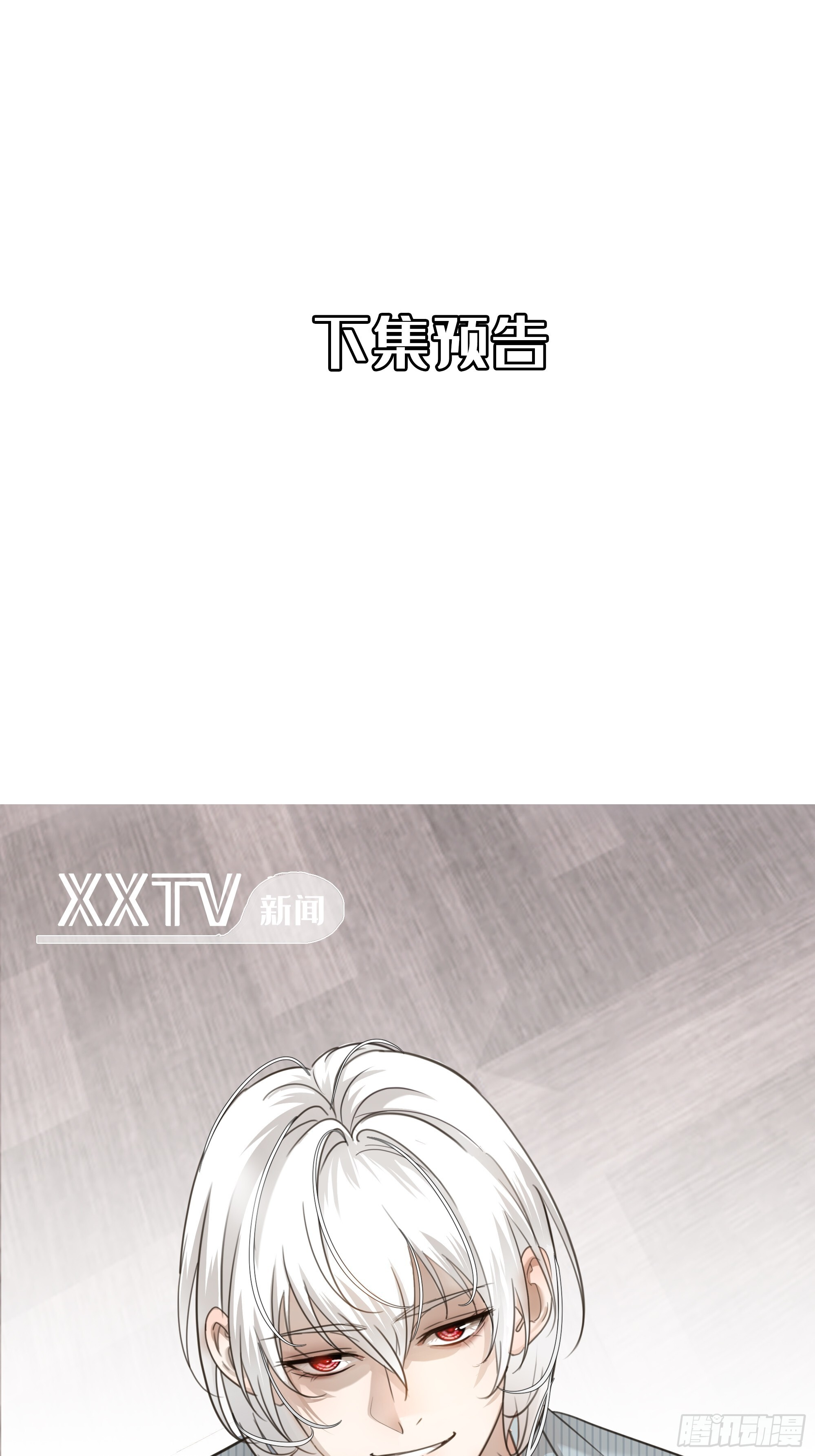 012神仙指路 第76页