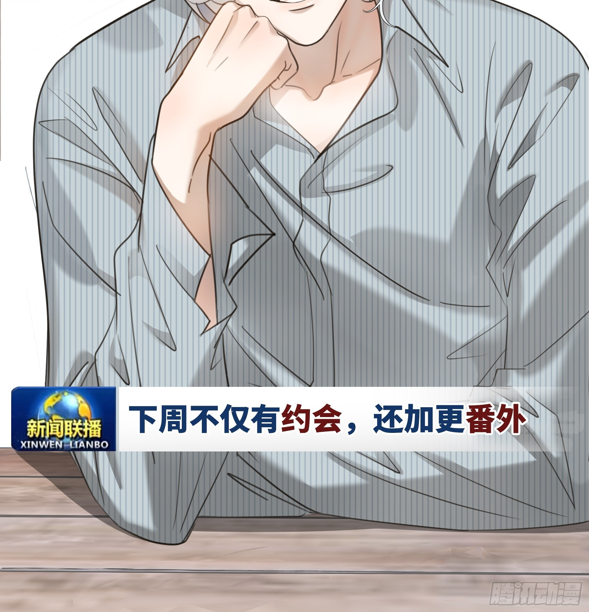012神仙指路 第77页