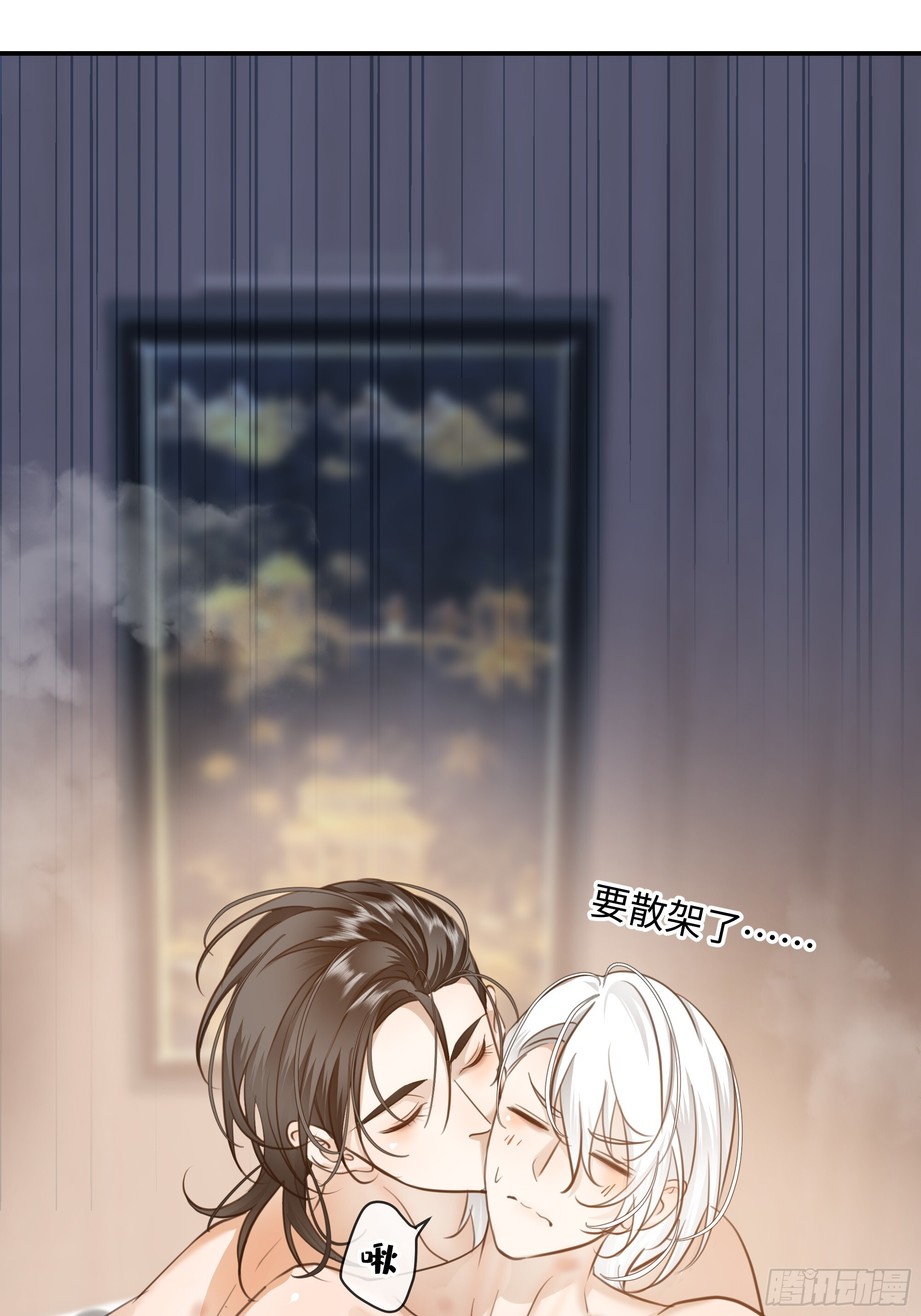 番外 给点奖励吧，主人 第10页