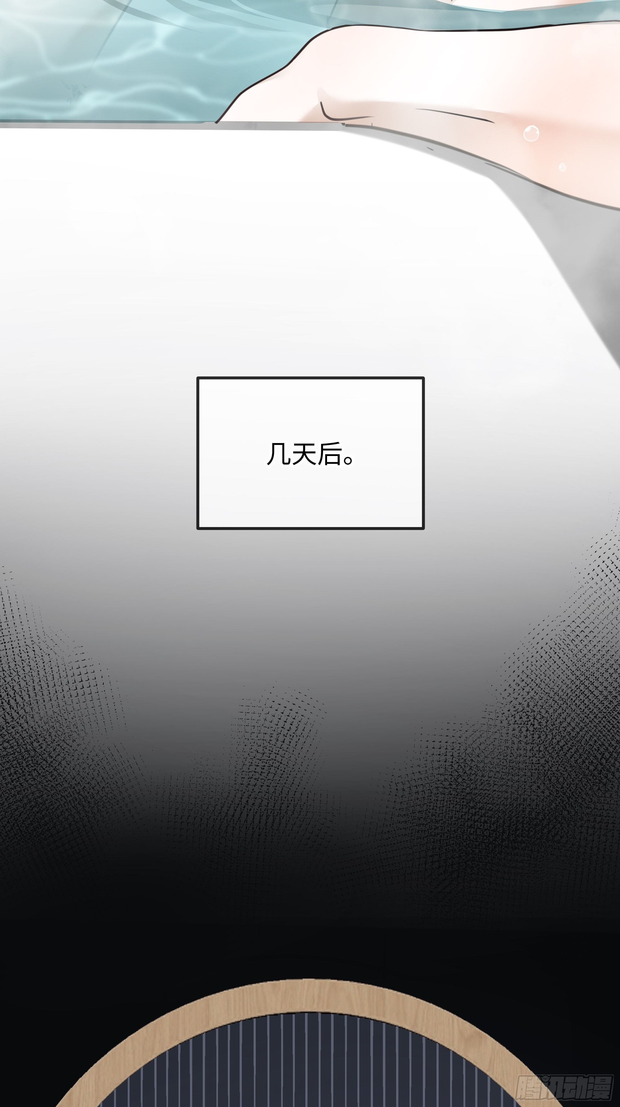 番外 给点奖励吧，主人 第20页