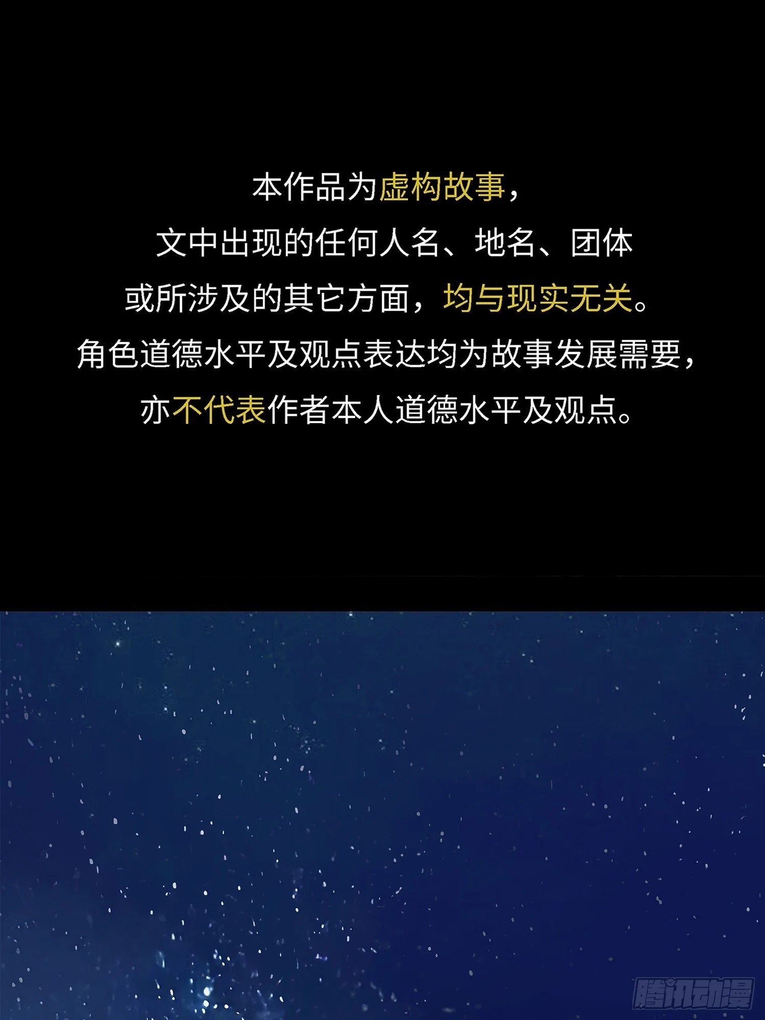 013绑架我 第1页