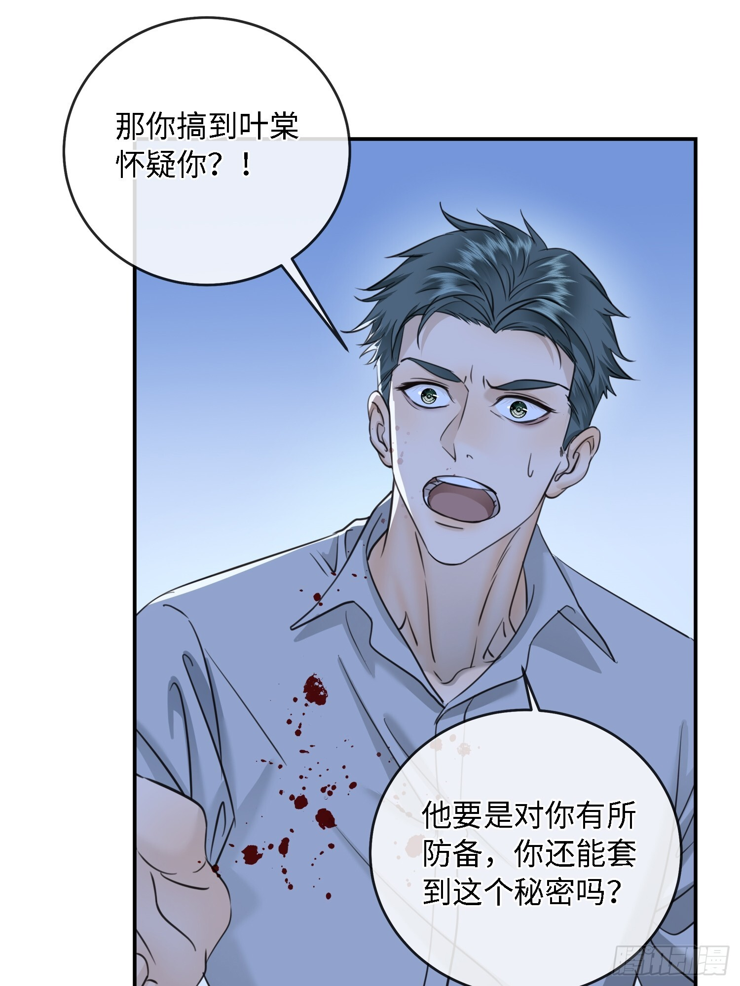 013绑架我 第5页