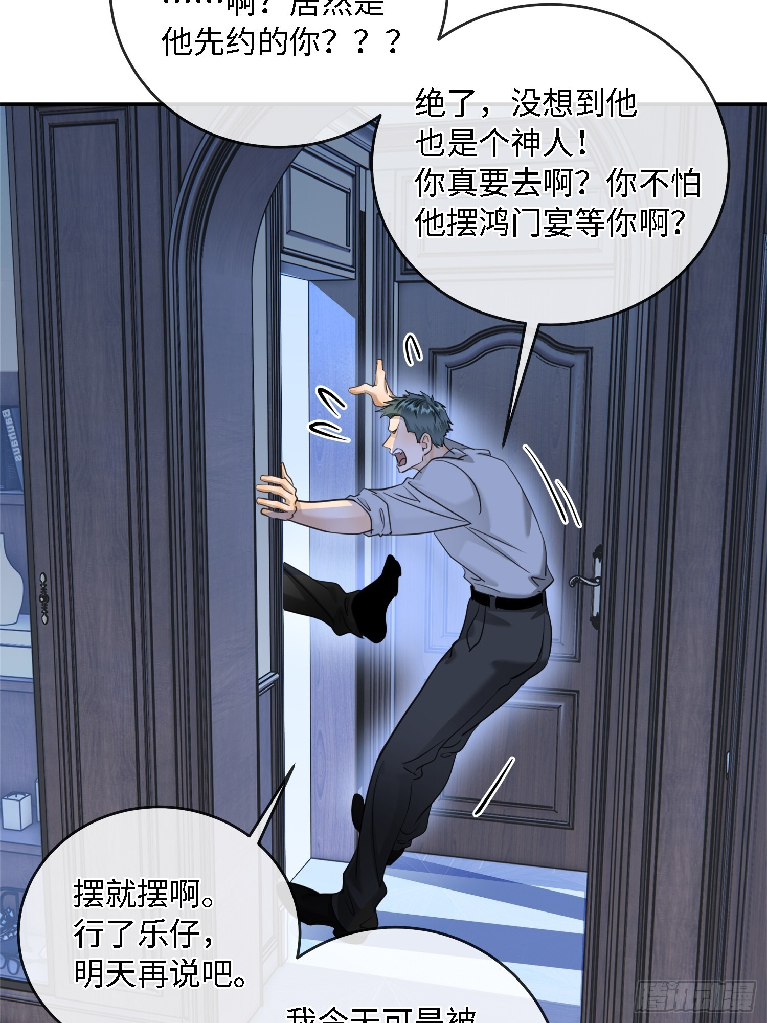 013绑架我 第8页