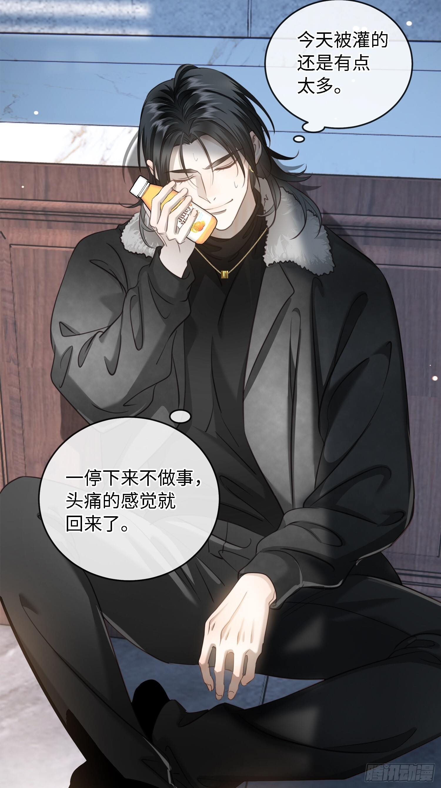 013绑架我 第13页