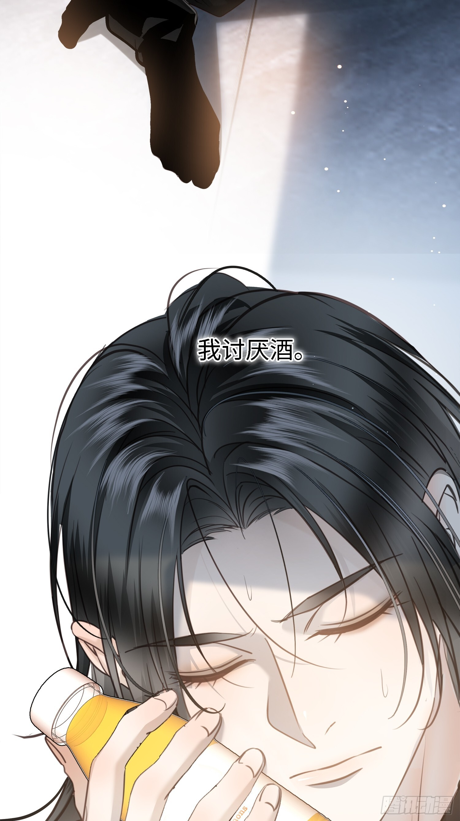 013绑架我 第14页