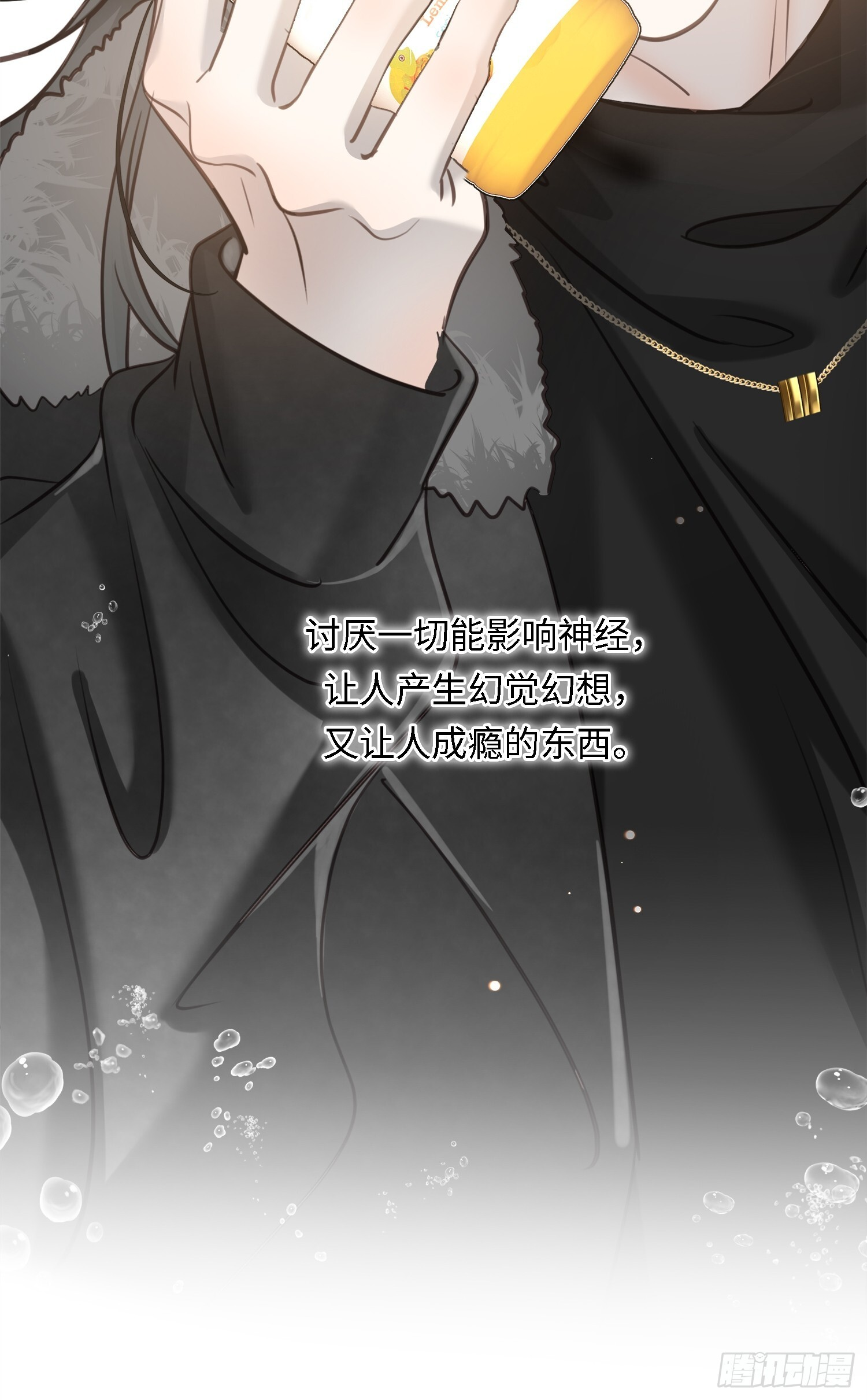 013绑架我 第15页