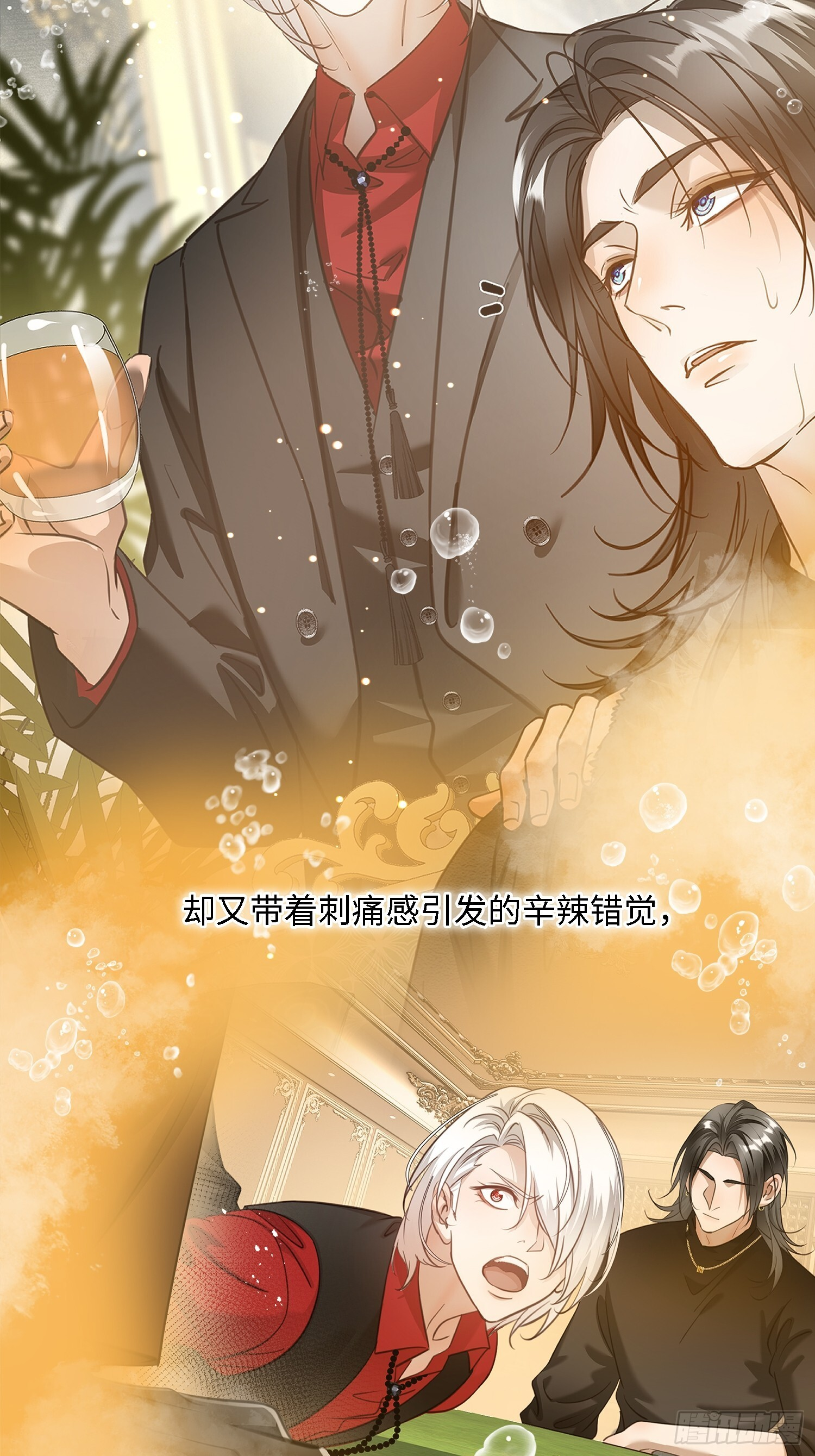 013绑架我 第18页
