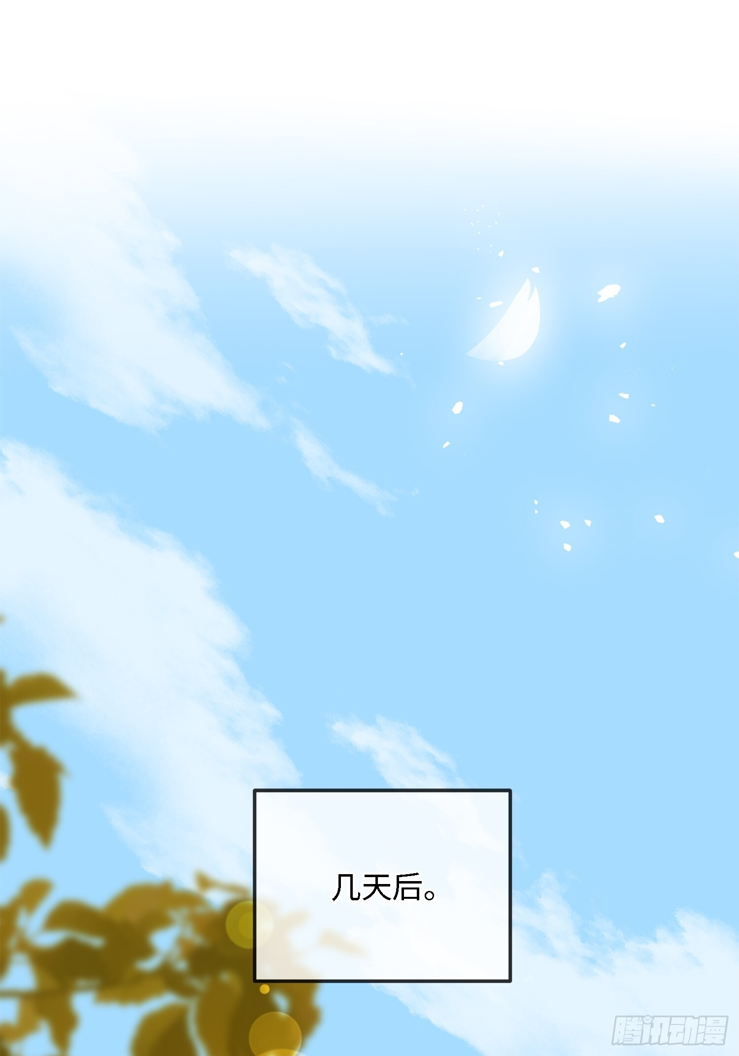 013绑架我 第22页