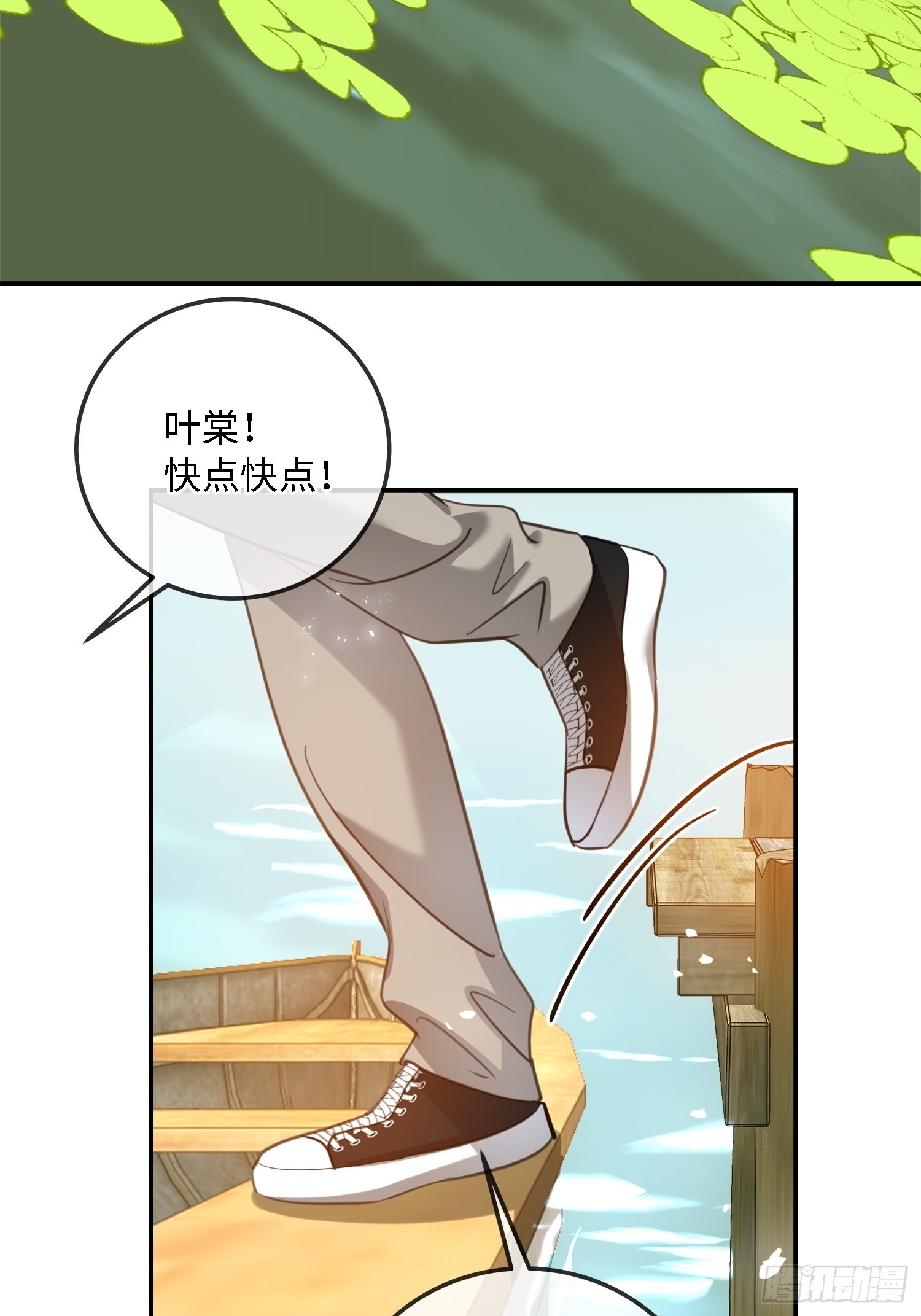 013绑架我 第25页