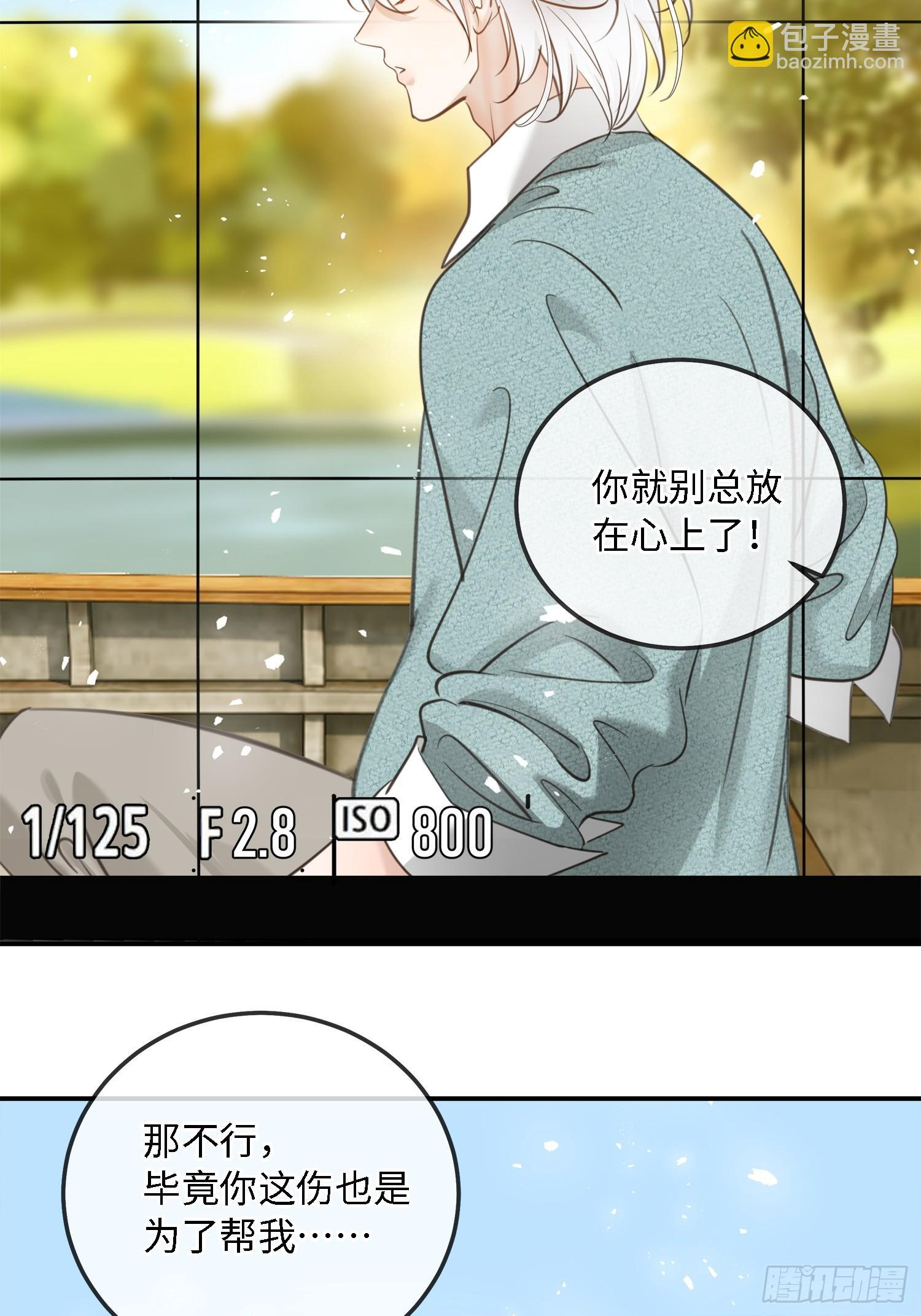 013绑架我 第27页