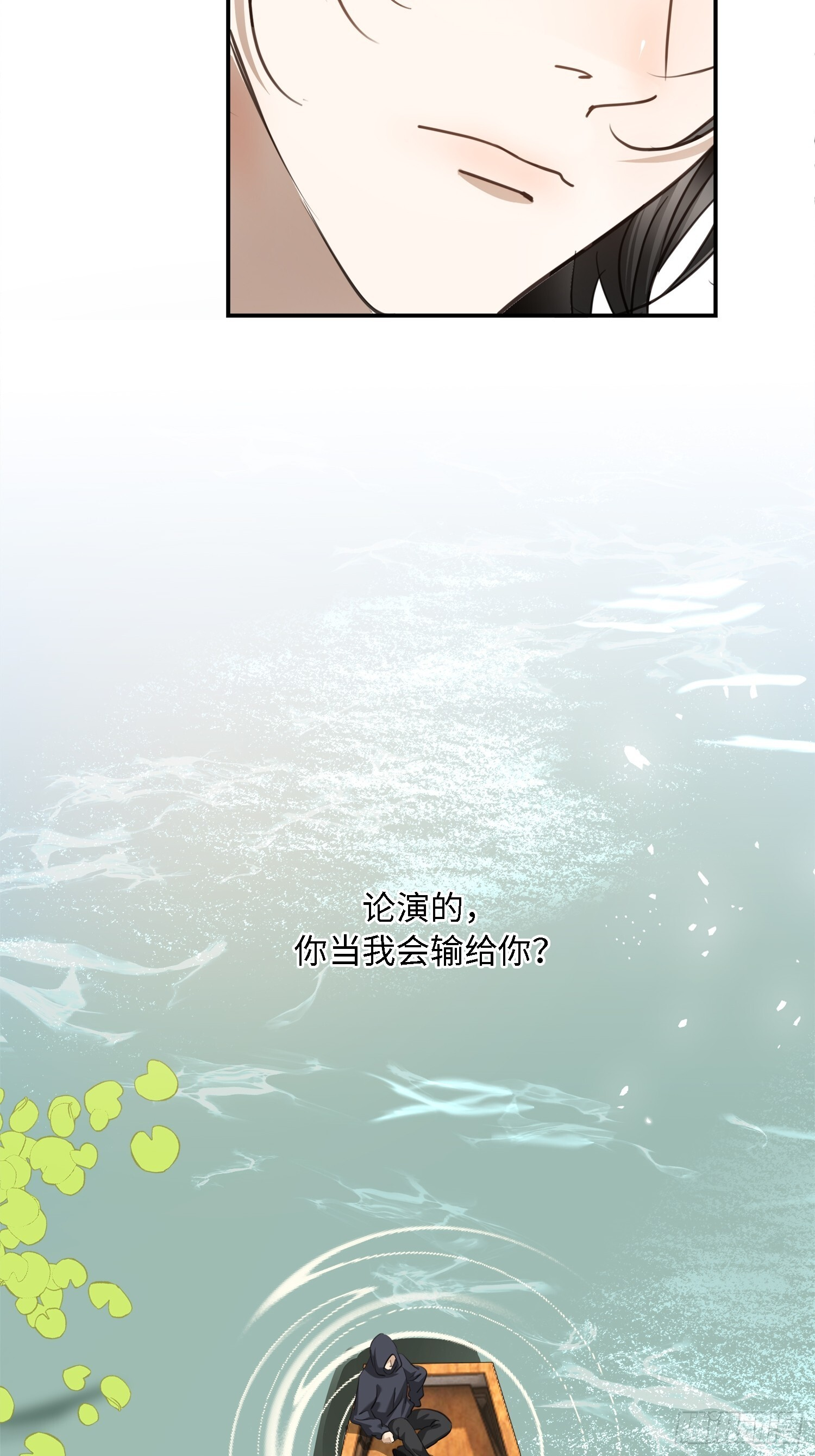 013绑架我 第33页