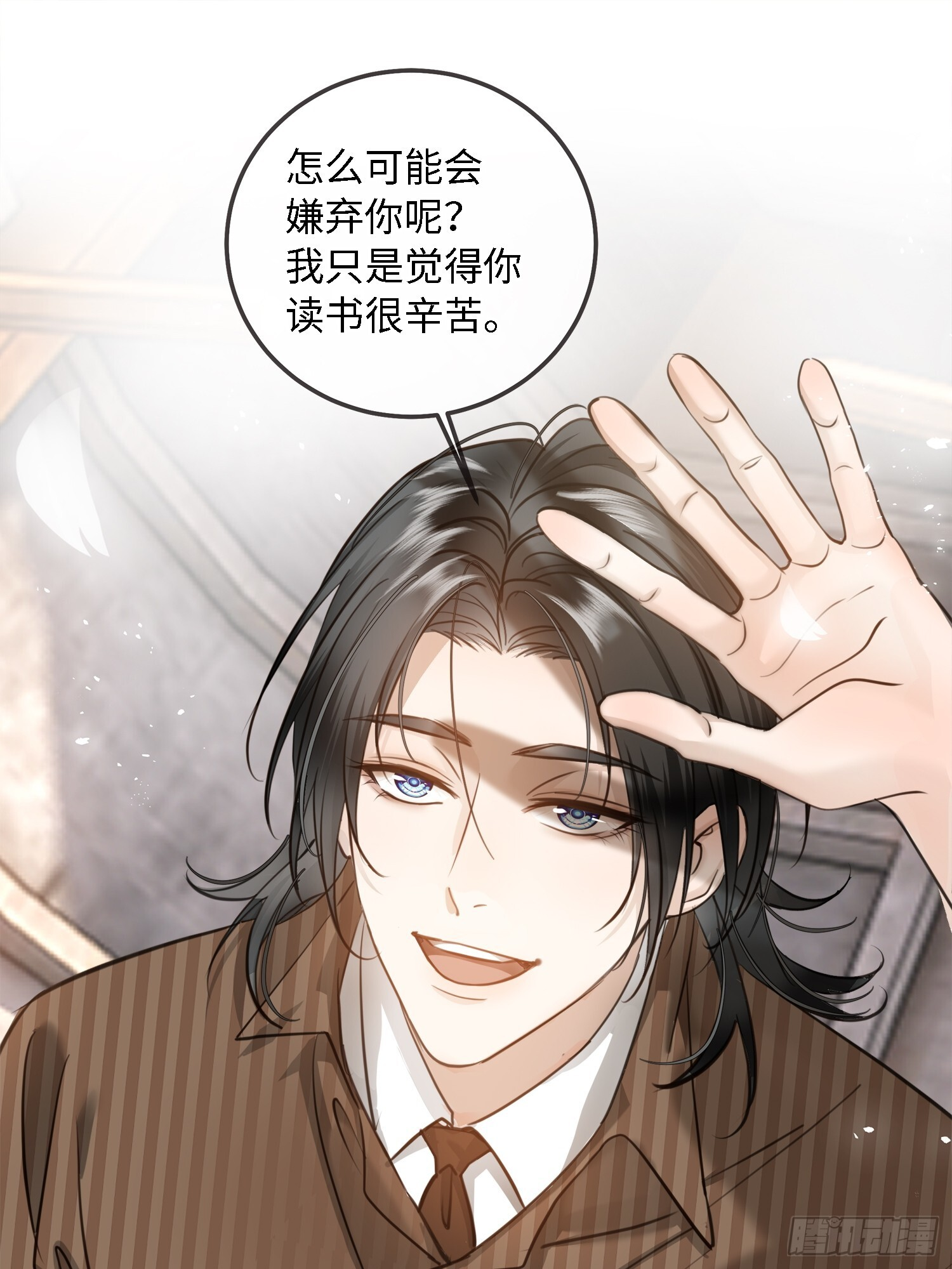 013绑架我 第44页