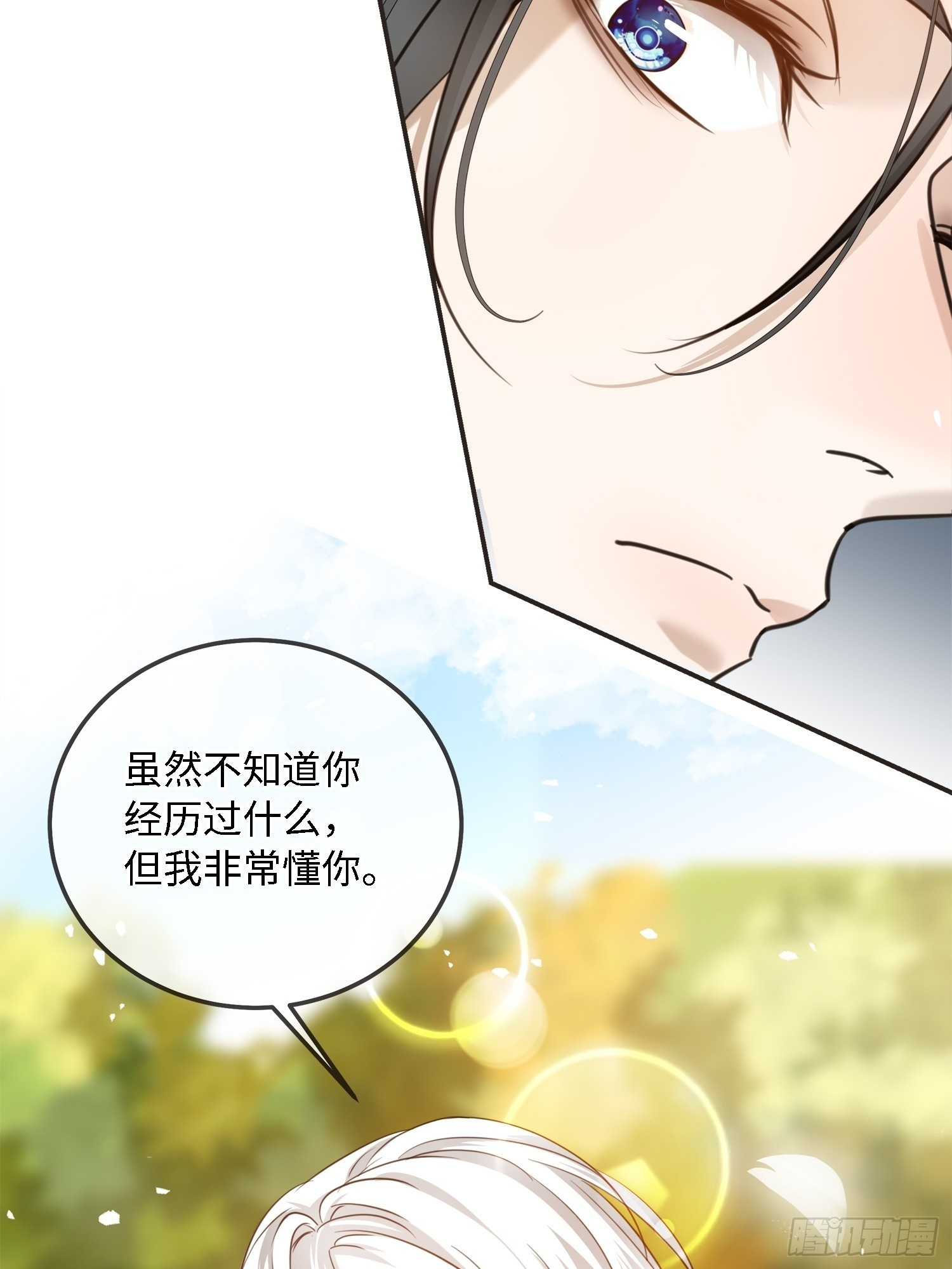 013绑架我 第50页