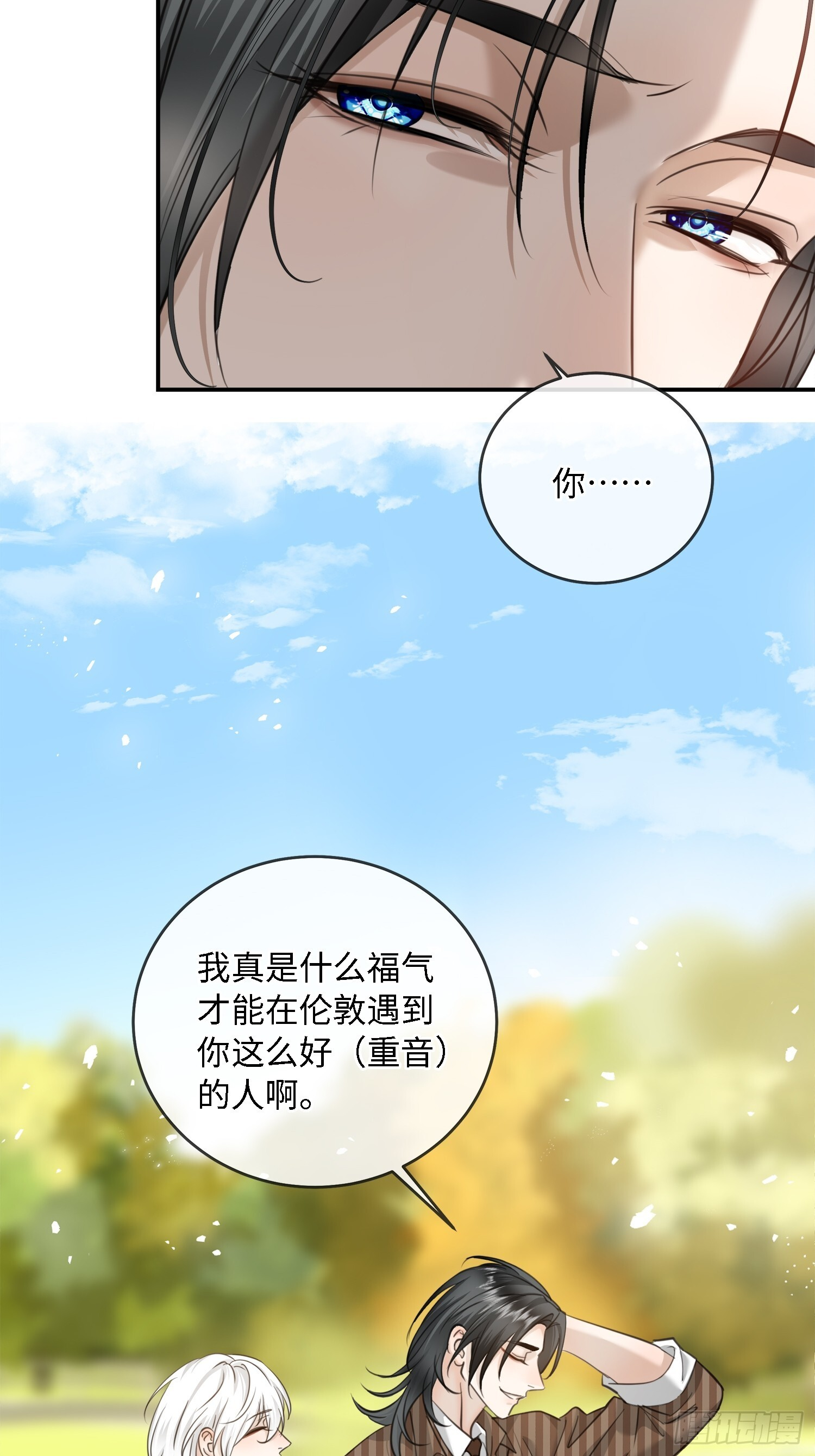013绑架我 第54页