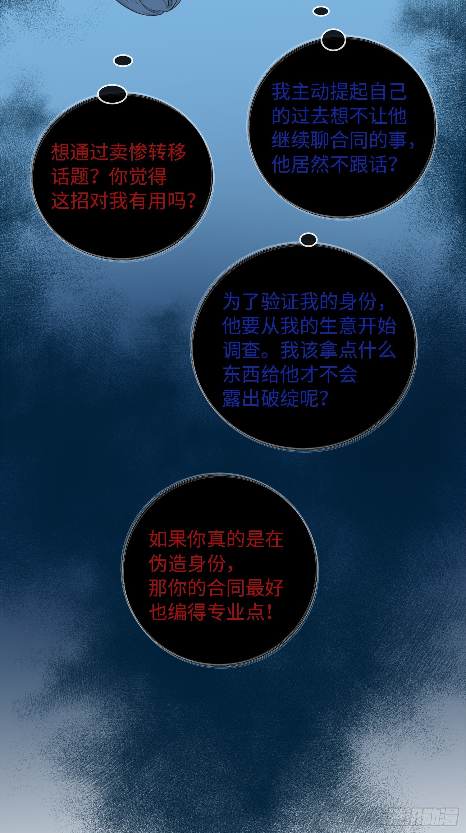 013绑架我 第56页