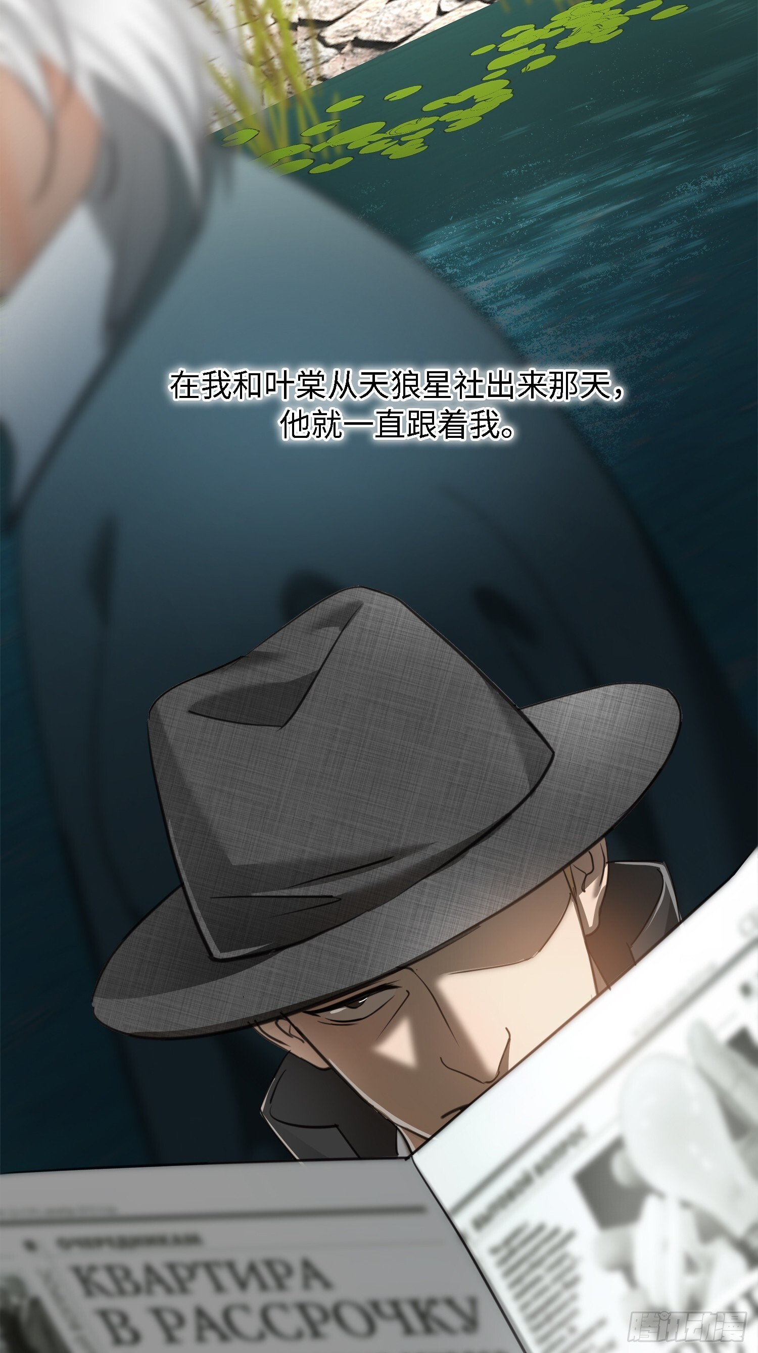 013绑架我 第60页