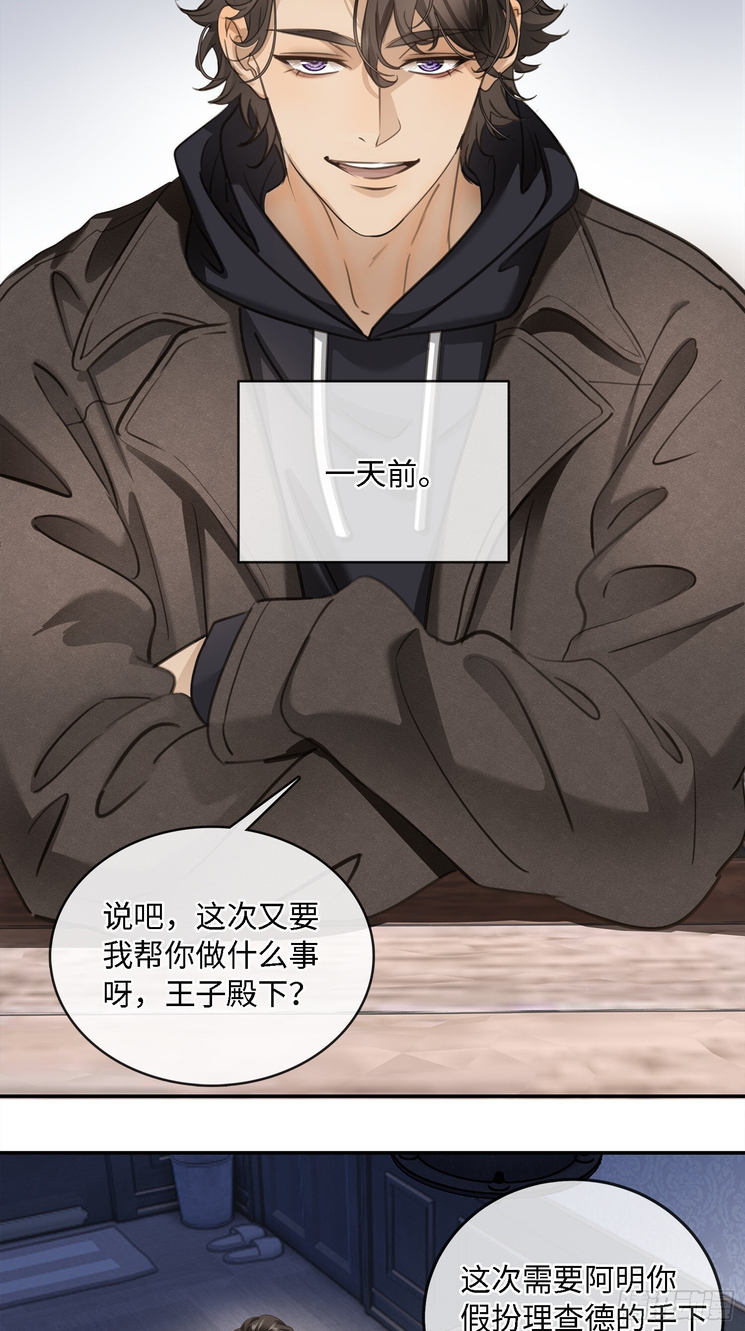 013绑架我 第70页