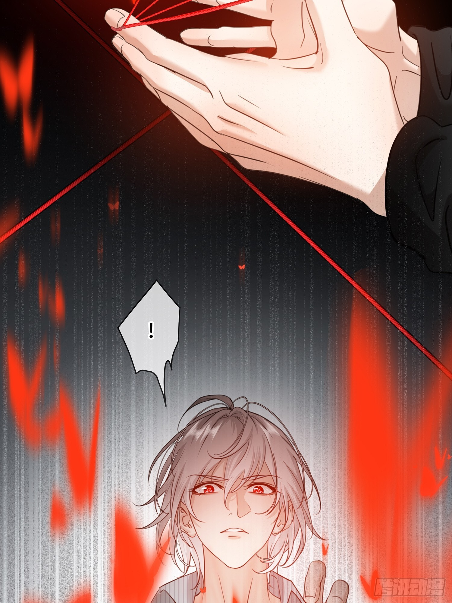 014阴谋vs诡计 第17页