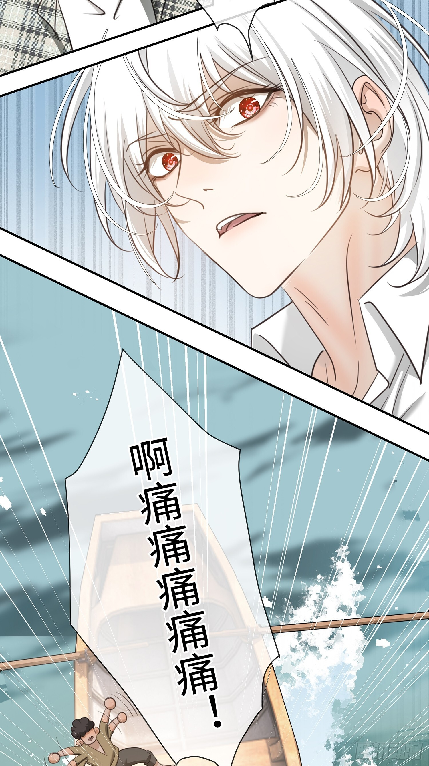 014阴谋vs诡计 第44页