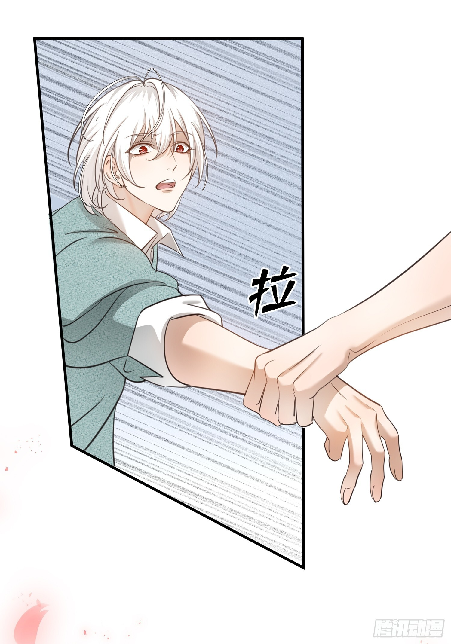 014阴谋vs诡计 第46页