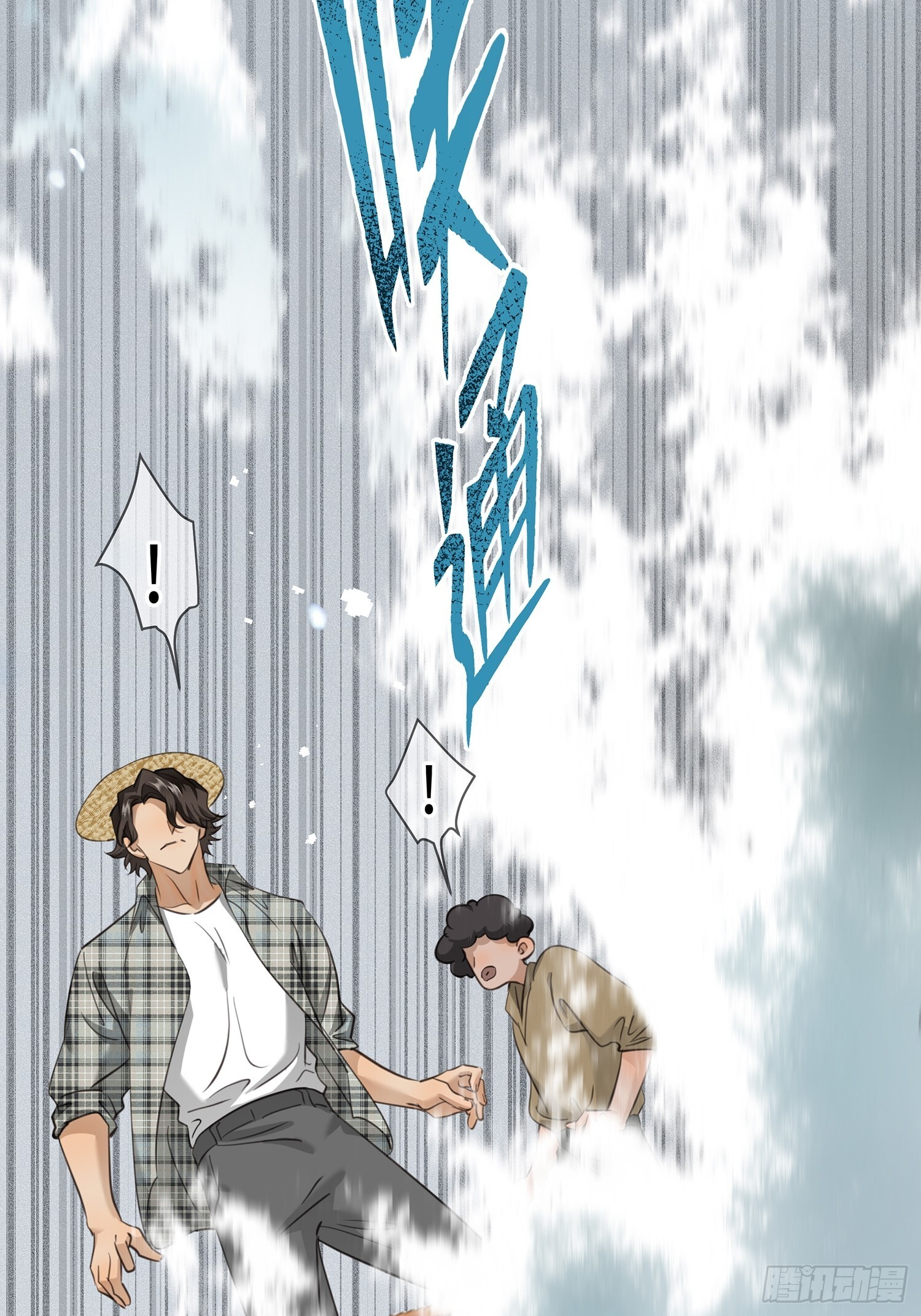 014阴谋vs诡计 第51页