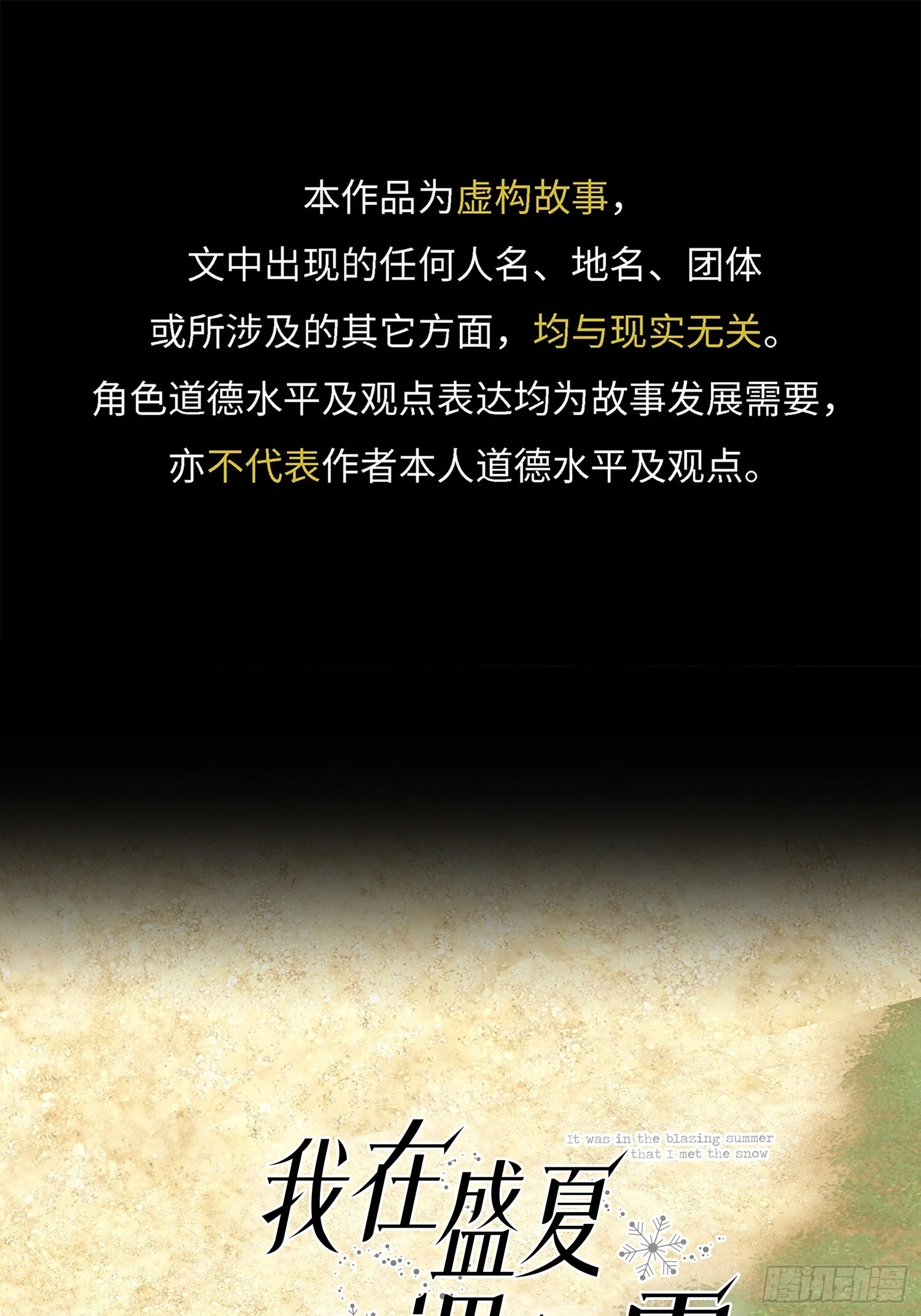 15没一个按套路出牌 第1页