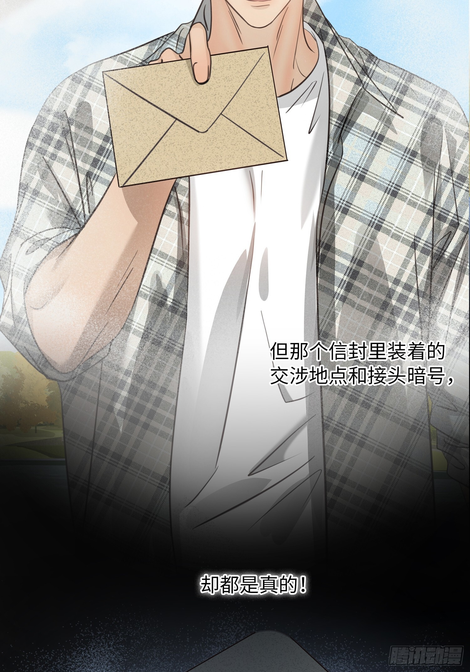 15没一个按套路出牌 第6页