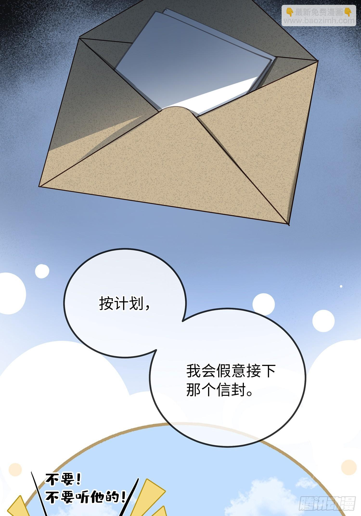 15没一个按套路出牌 第7页