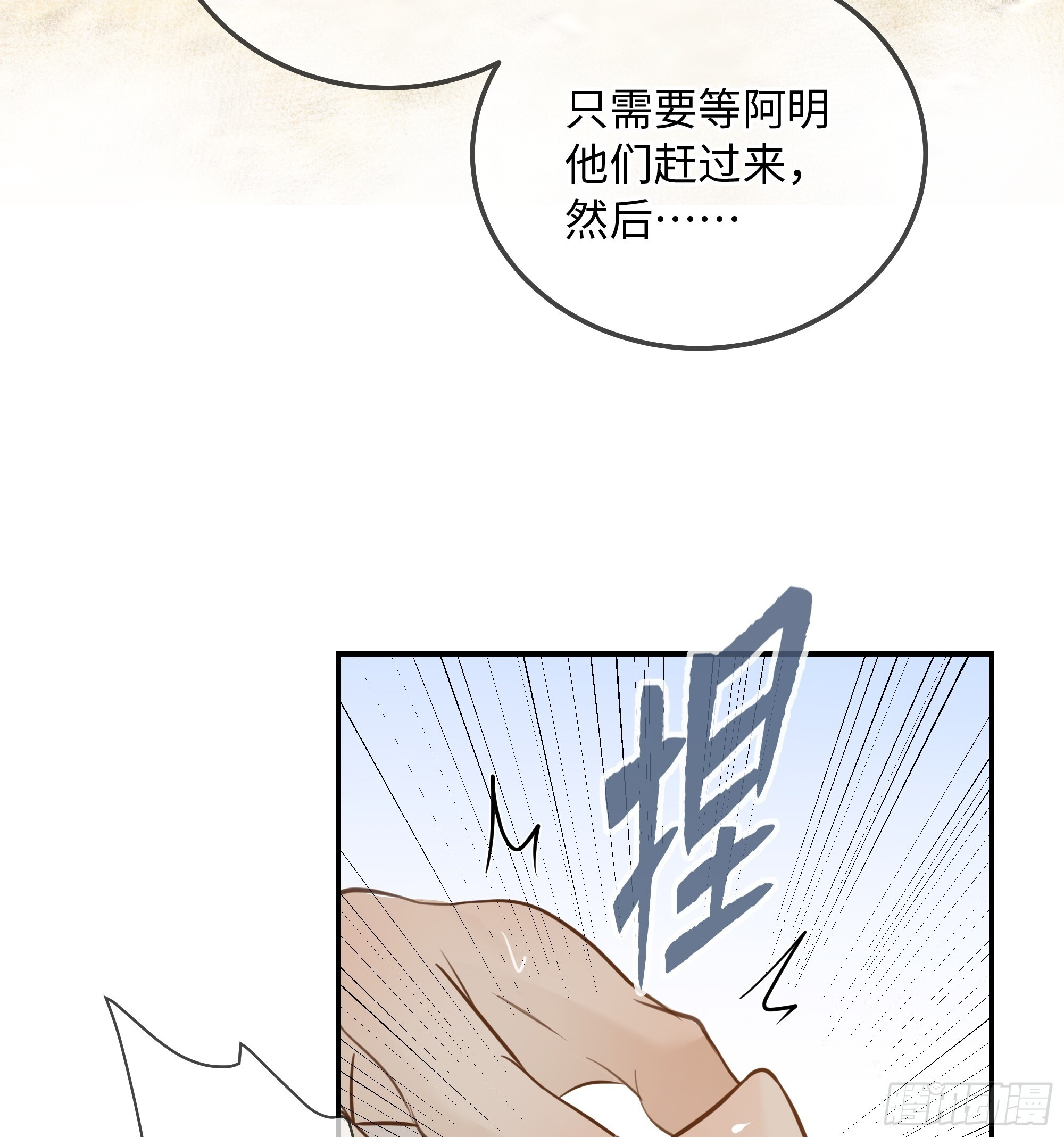 15没一个按套路出牌 第15页