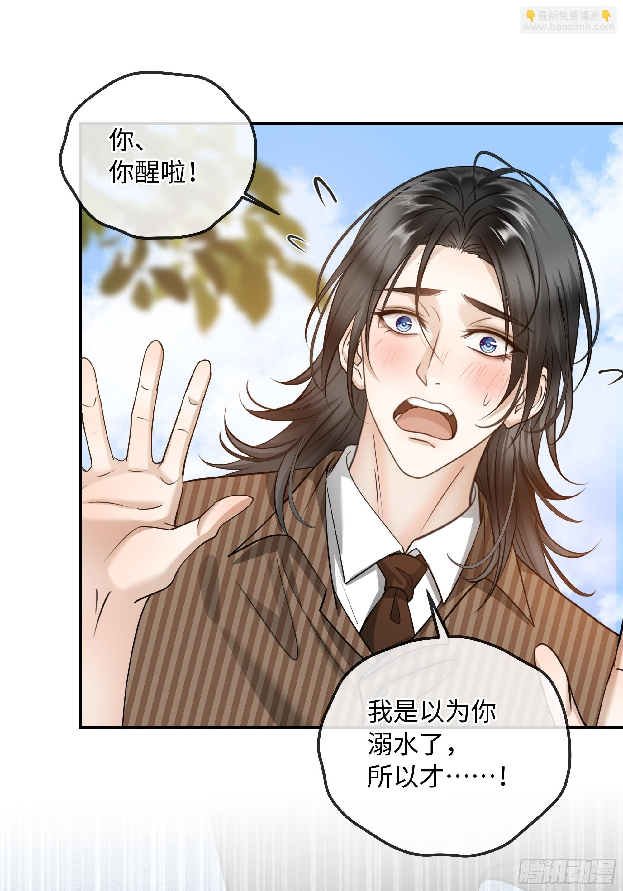 15没一个按套路出牌 第23页