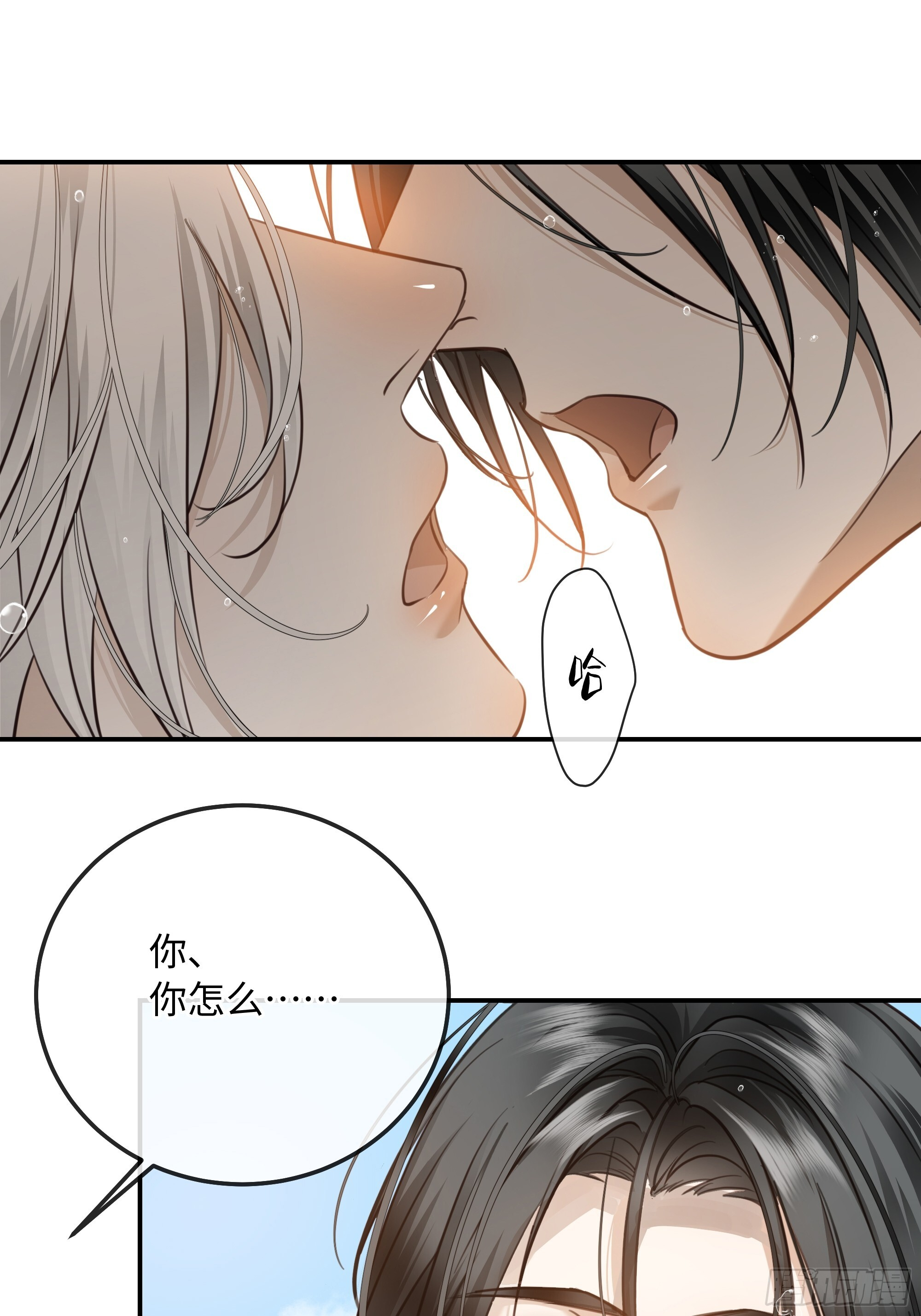 15没一个按套路出牌 第47页