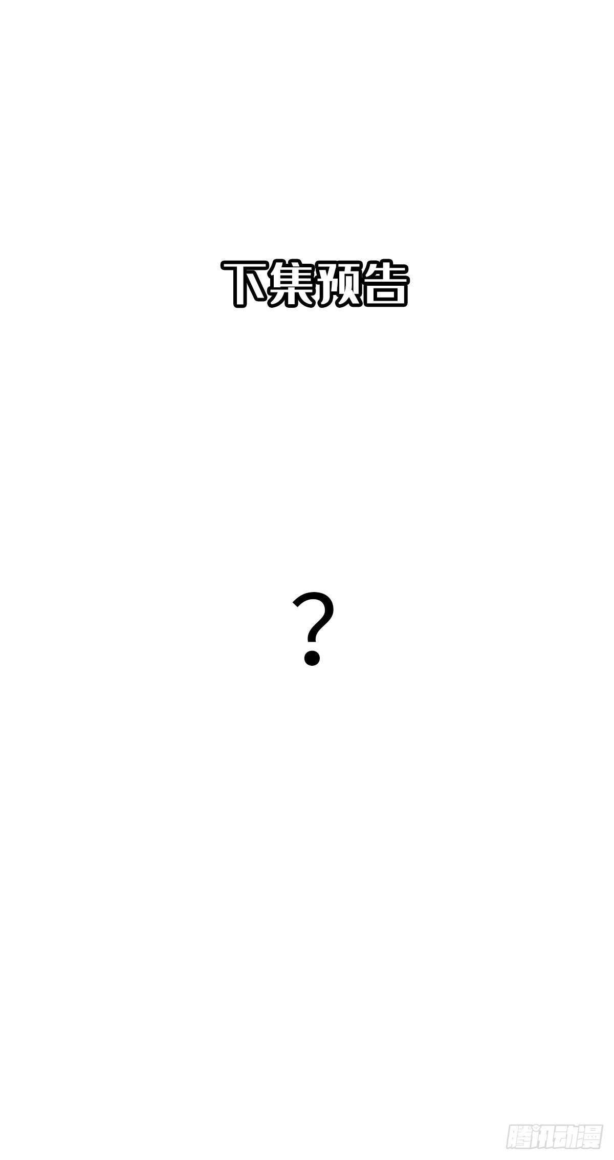 15没一个按套路出牌 第52页