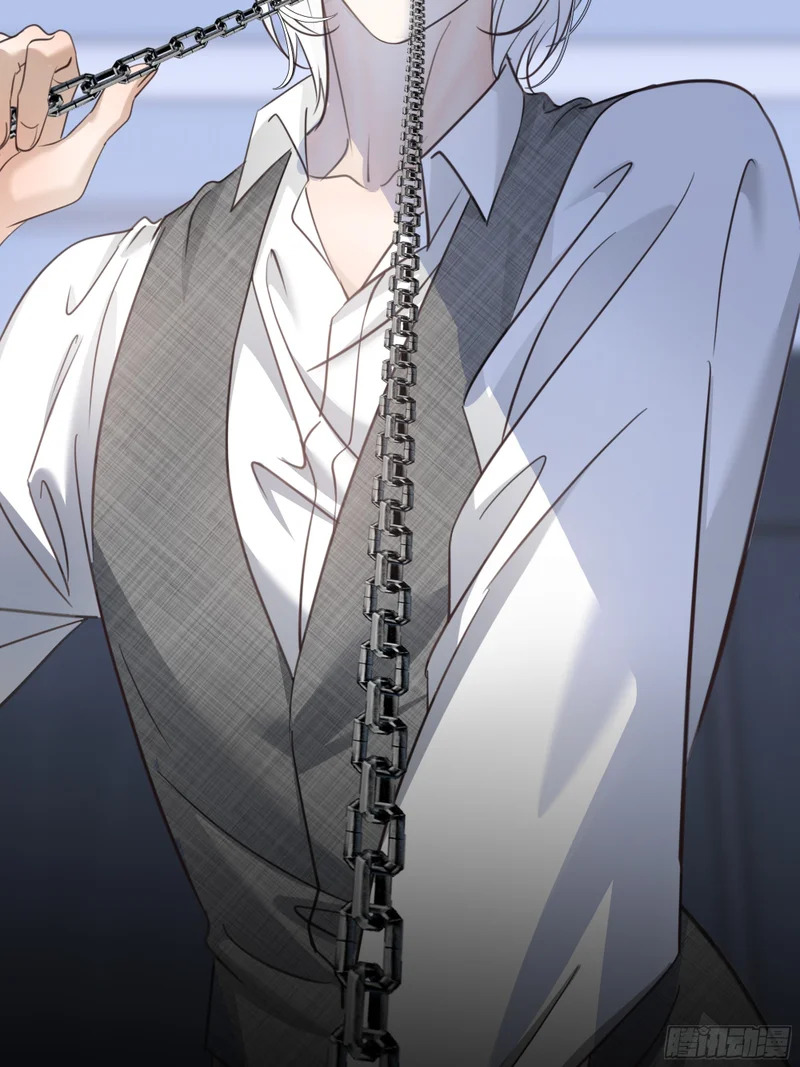 番外-四年后的某个片段 第17页