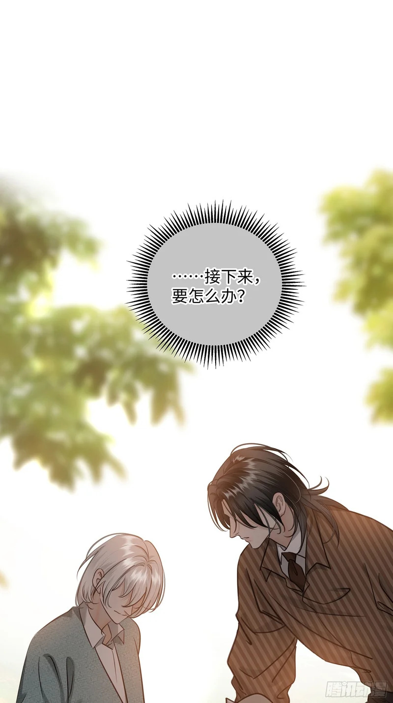 016另一个凶手……？ 第3页