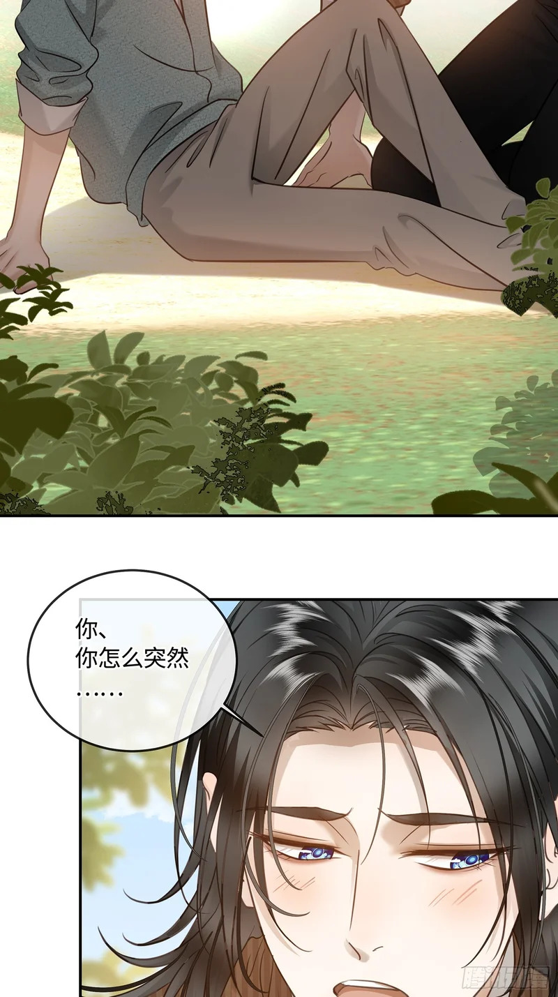 016另一个凶手……？ 第4页