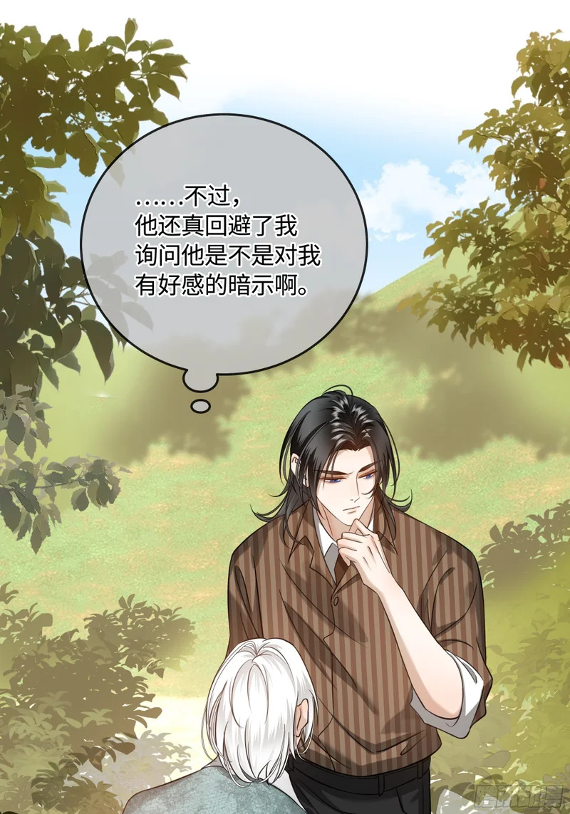 016另一个凶手……？ 第10页