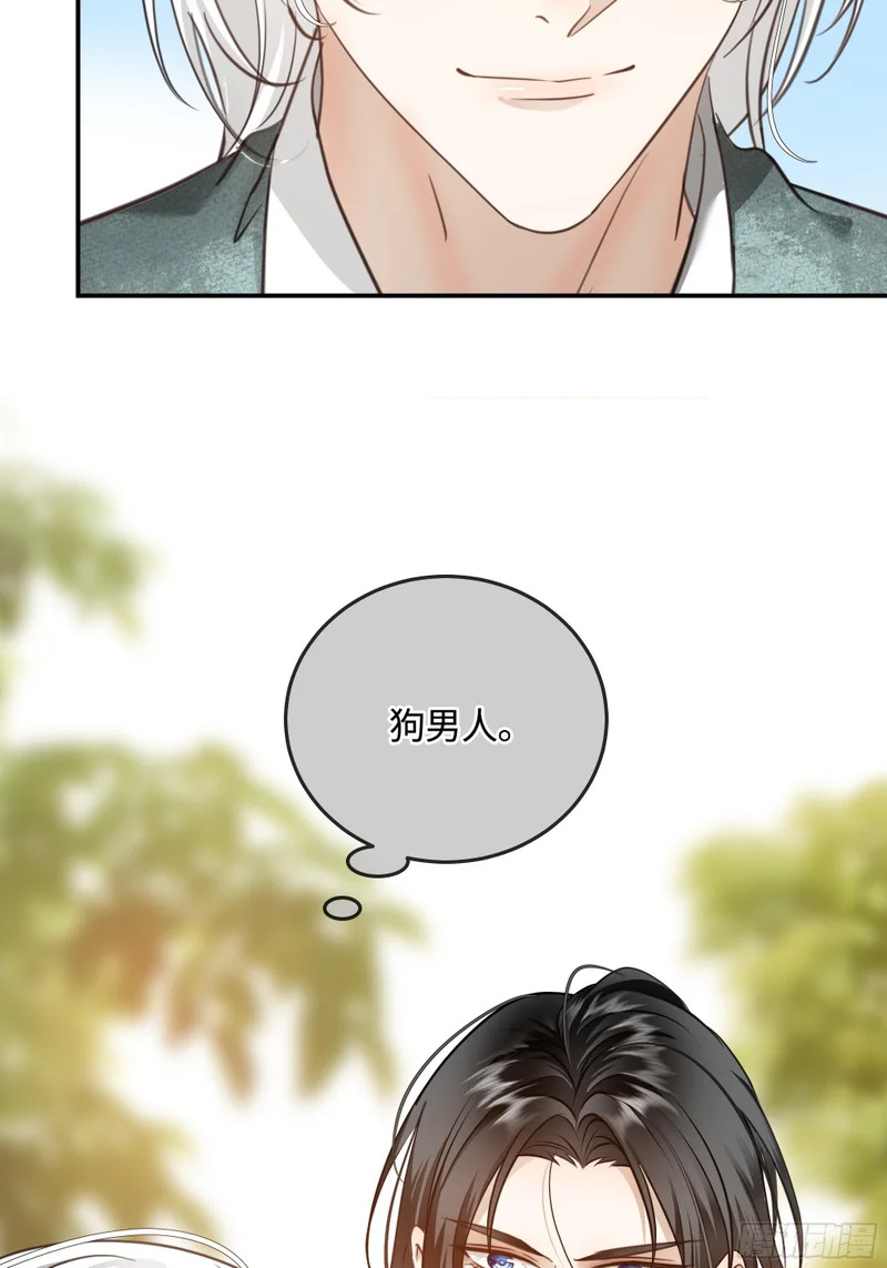 016另一个凶手……？ 第12页