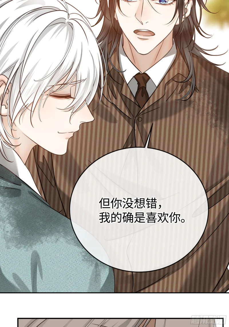 016另一个凶手……？ 第13页