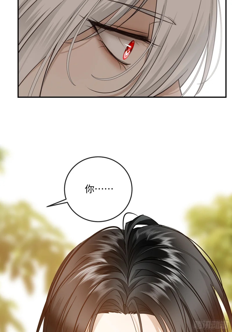 016另一个凶手……？ 第14页