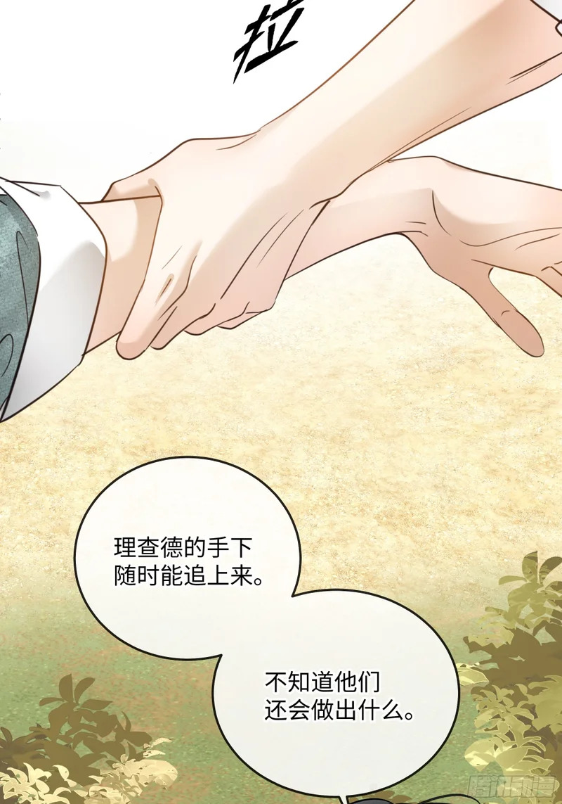 016另一个凶手……？ 第17页