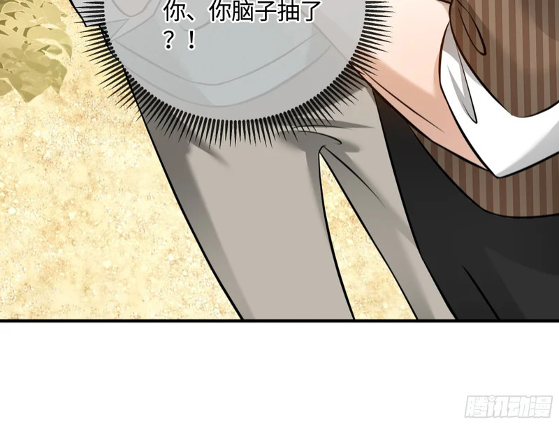 016另一个凶手……？ 第19页