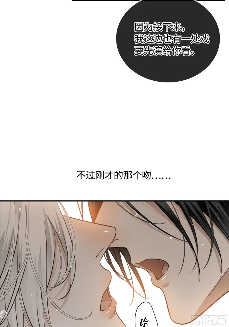 016另一个凶手……？ 第25页