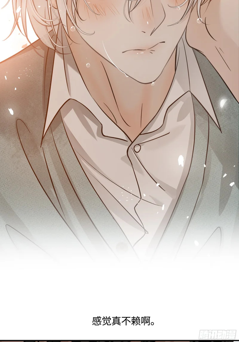 016另一个凶手……？ 第27页