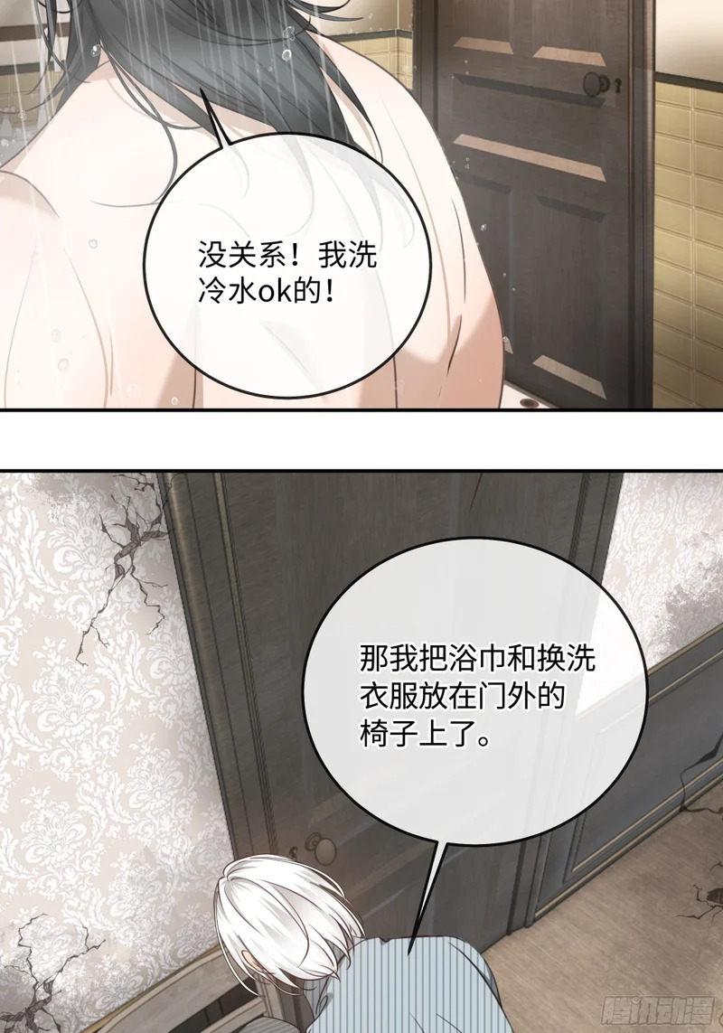 016另一个凶手……？ 第35页