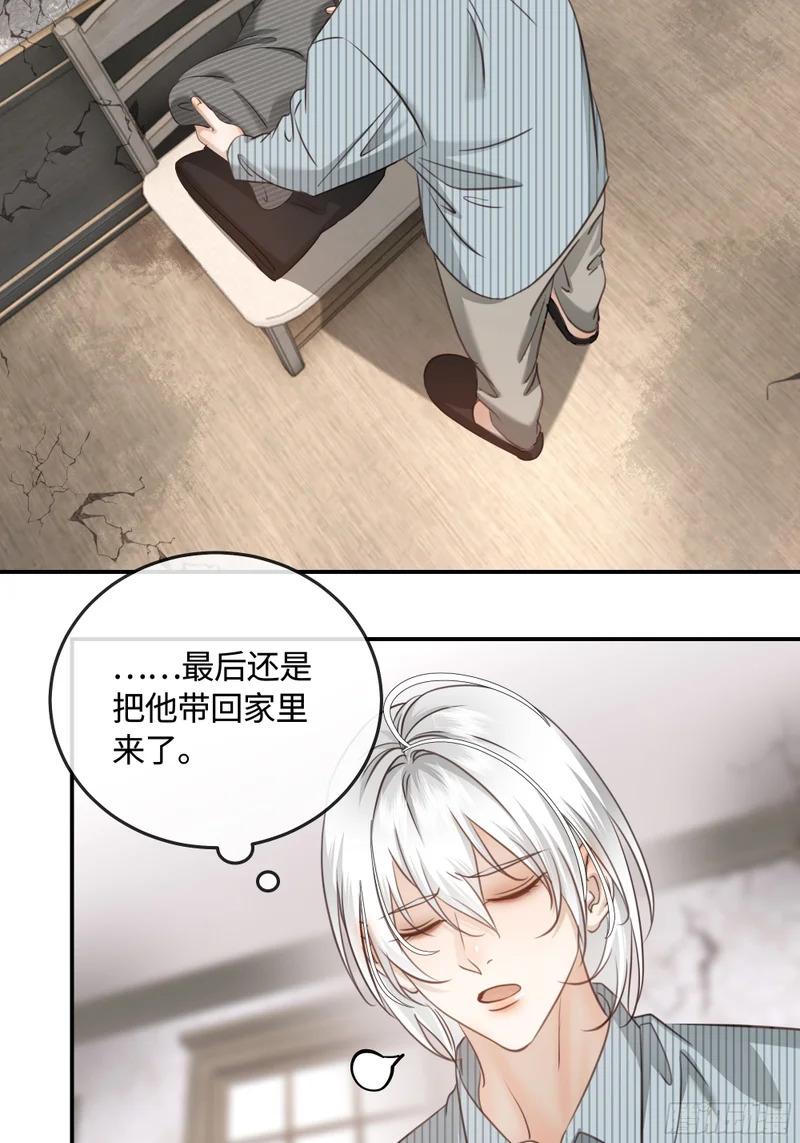016另一个凶手……？ 第36页